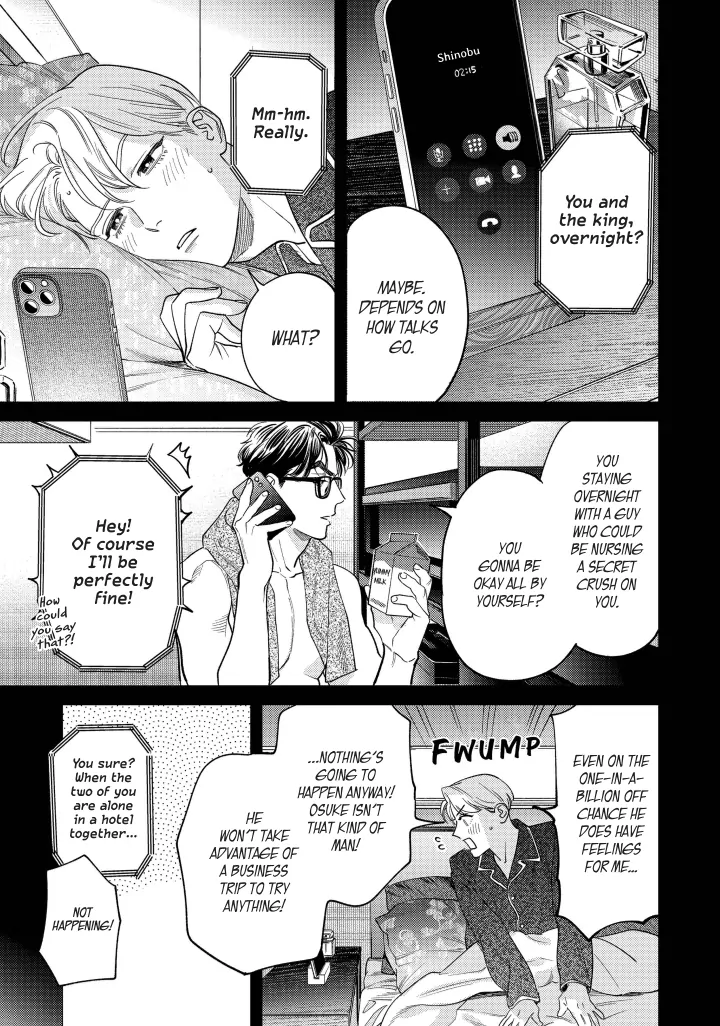 Ask And You Will Receive Vol 3 (Sublime Manga Official) - Volume 3 Chapter 15 manhwa