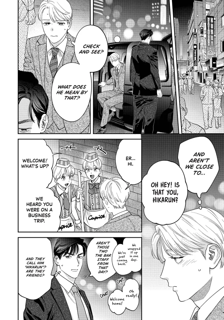 Ask And You Will Receive Vol 3 (Sublime Manga Official) - Volume 3 Chapter 15 manhwa