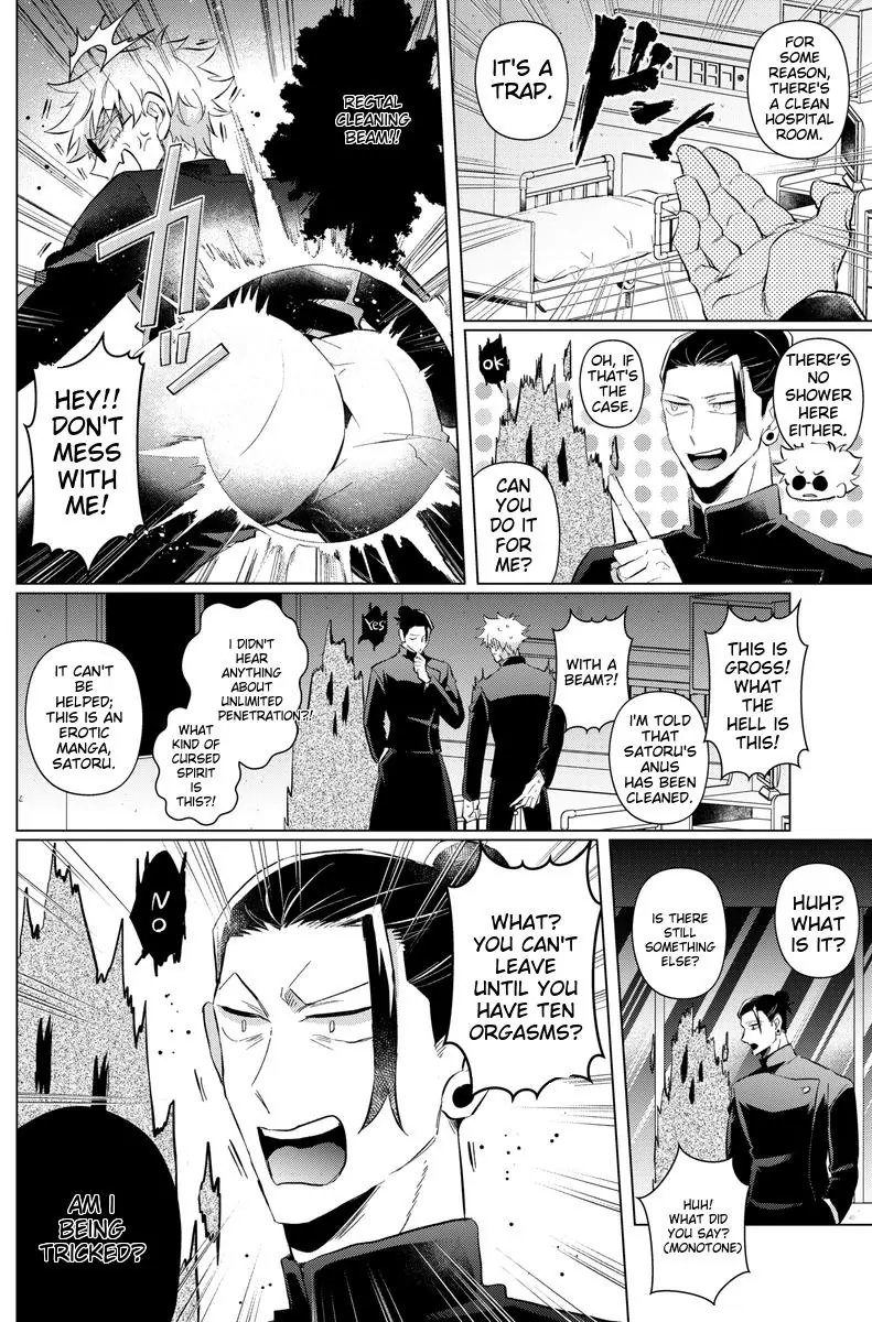 Super Horny Exorcism: Three Rounds Match!!! – Jujutsu Kaisen dj - Chap 1 manhwa