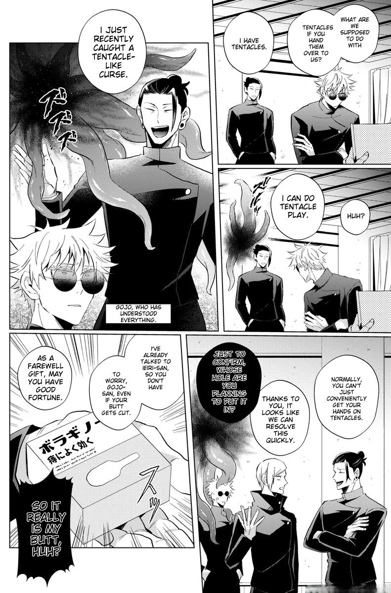 Super Horny Exorcism: Three Rounds Match!!! – Jujutsu Kaisen dj - Chap 1 manhwa
