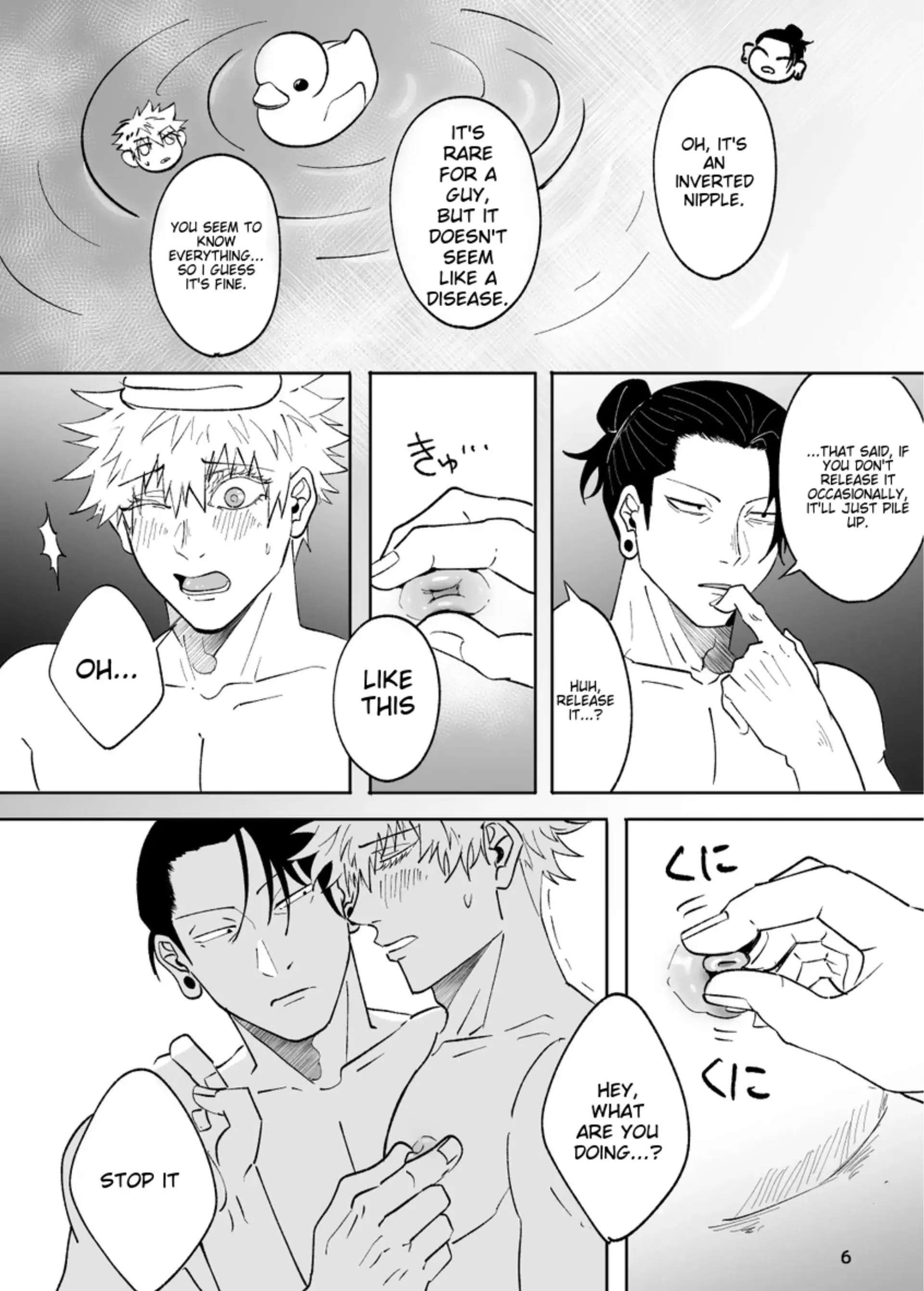 The Strongest — But He Has Inverted Nipples – Jujutsu Kaisen dj - Oneshot manhwa