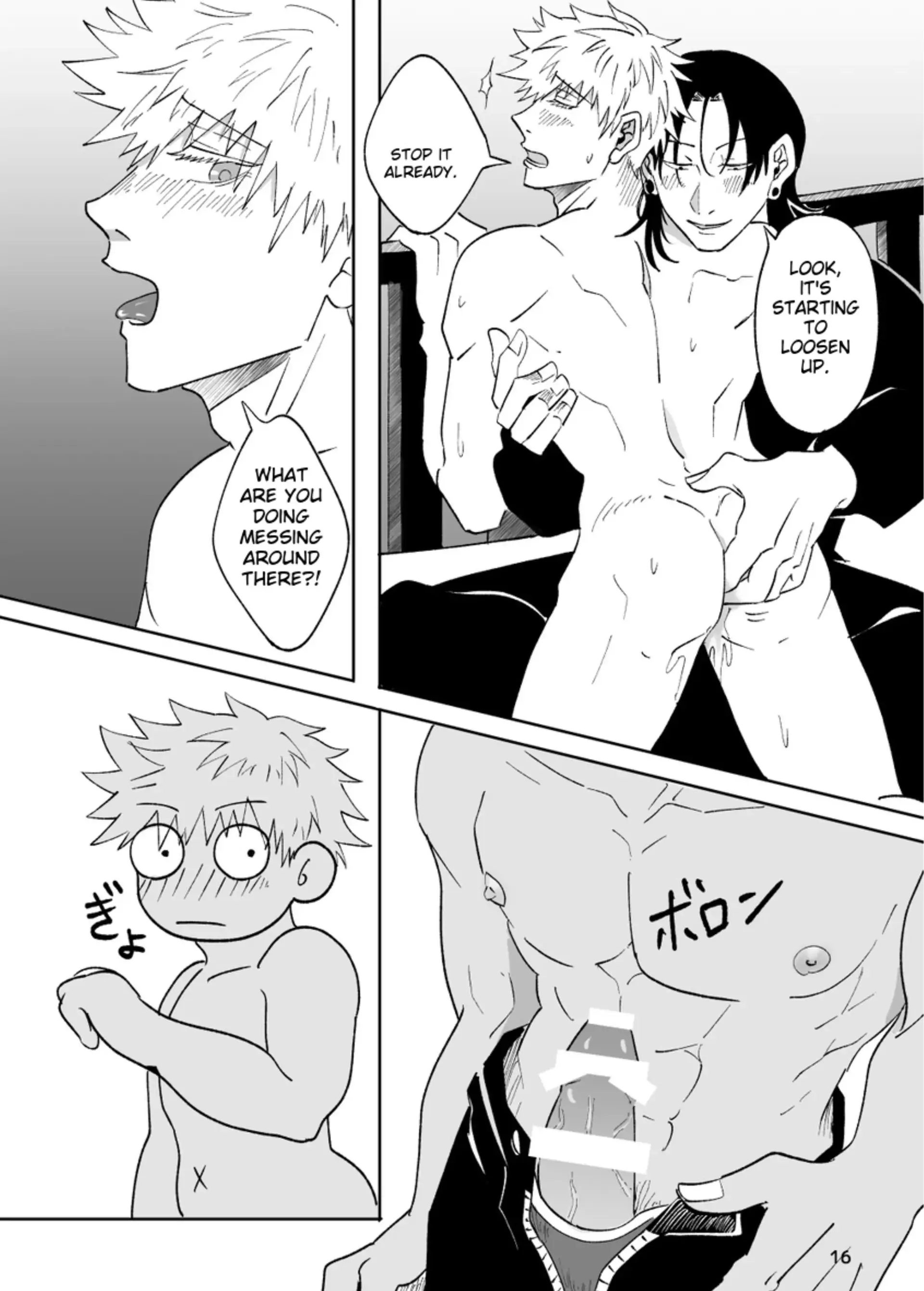 The Strongest — But He Has Inverted Nipples – Jujutsu Kaisen dj - Oneshot manhwa