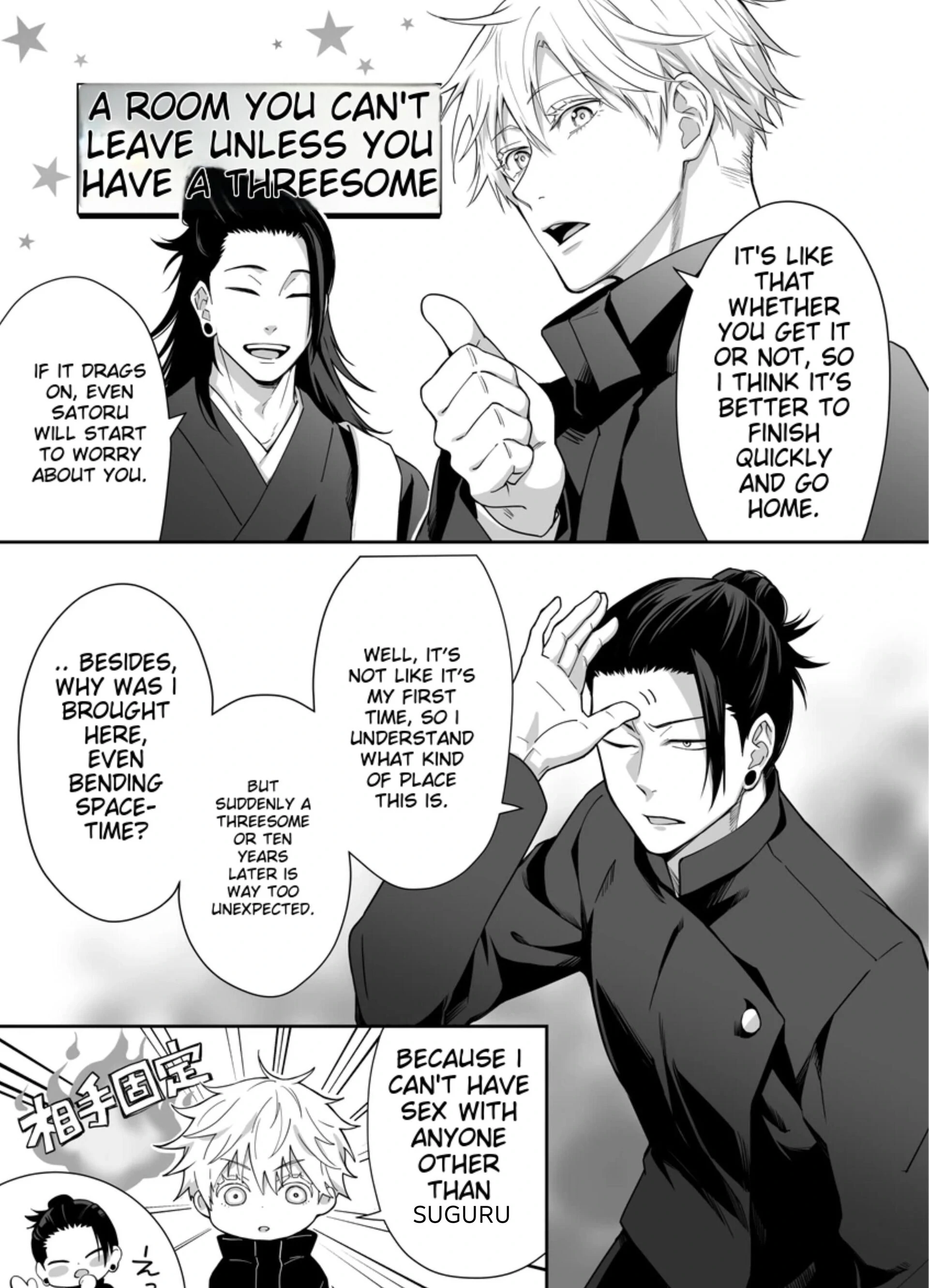 The Room You Can’t Leave Unless You Squirt – Jujutsu Kaisen dj - Oneshot manhwa