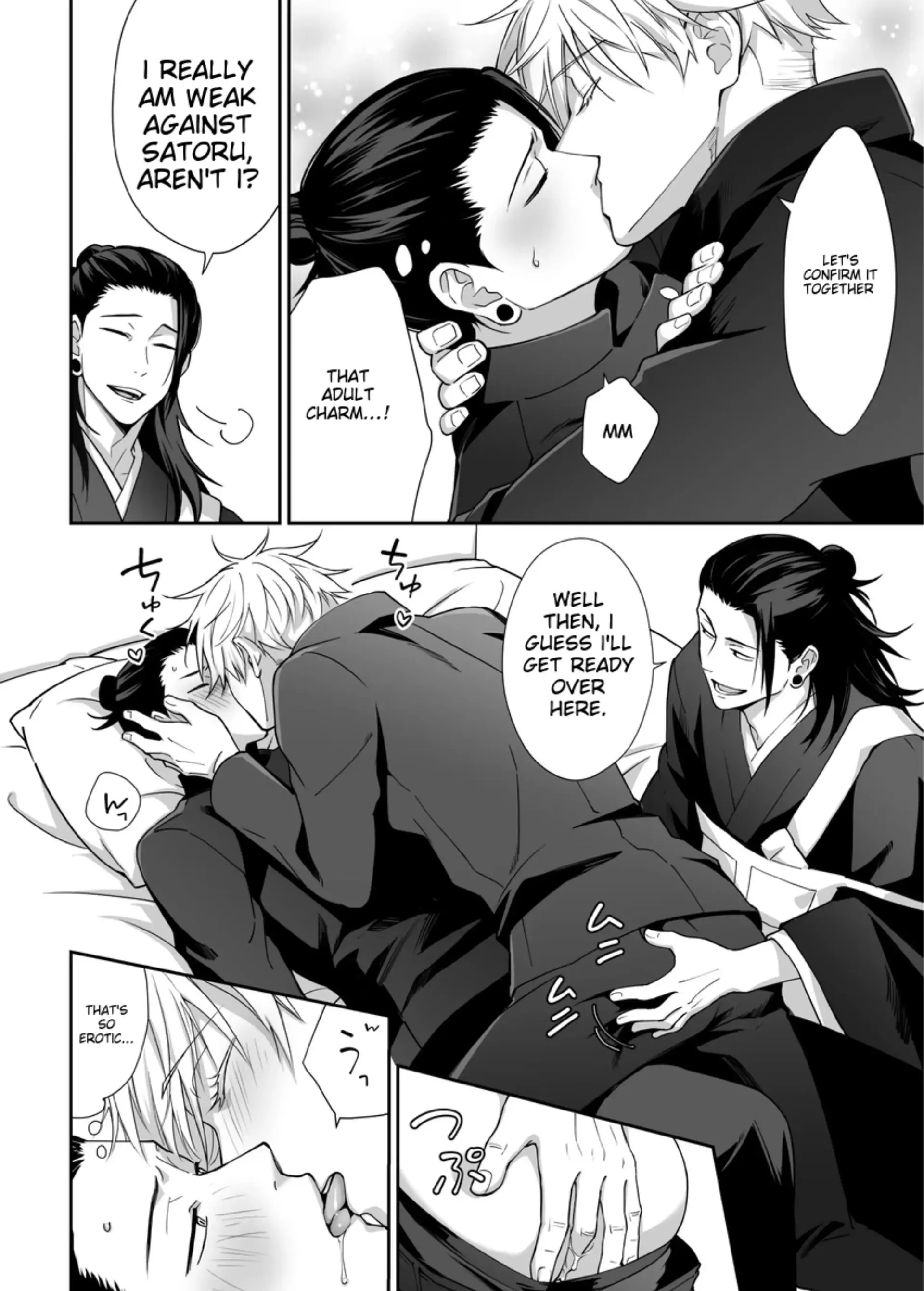 The Room You Can’t Leave Unless You Squirt – Jujutsu Kaisen dj - Oneshot manhwa