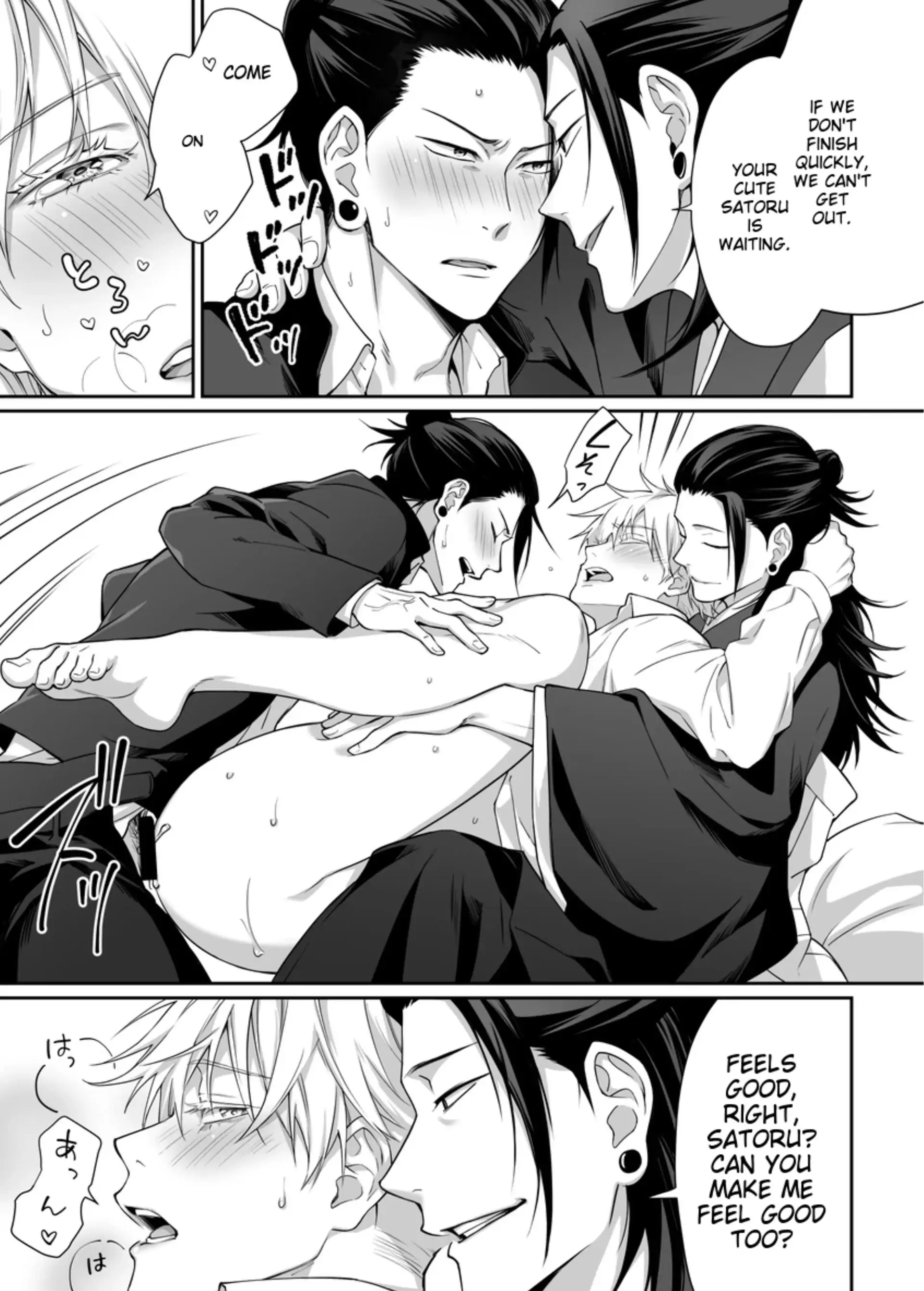 The Room You Can’t Leave Unless You Squirt – Jujutsu Kaisen dj - Oneshot manhwa