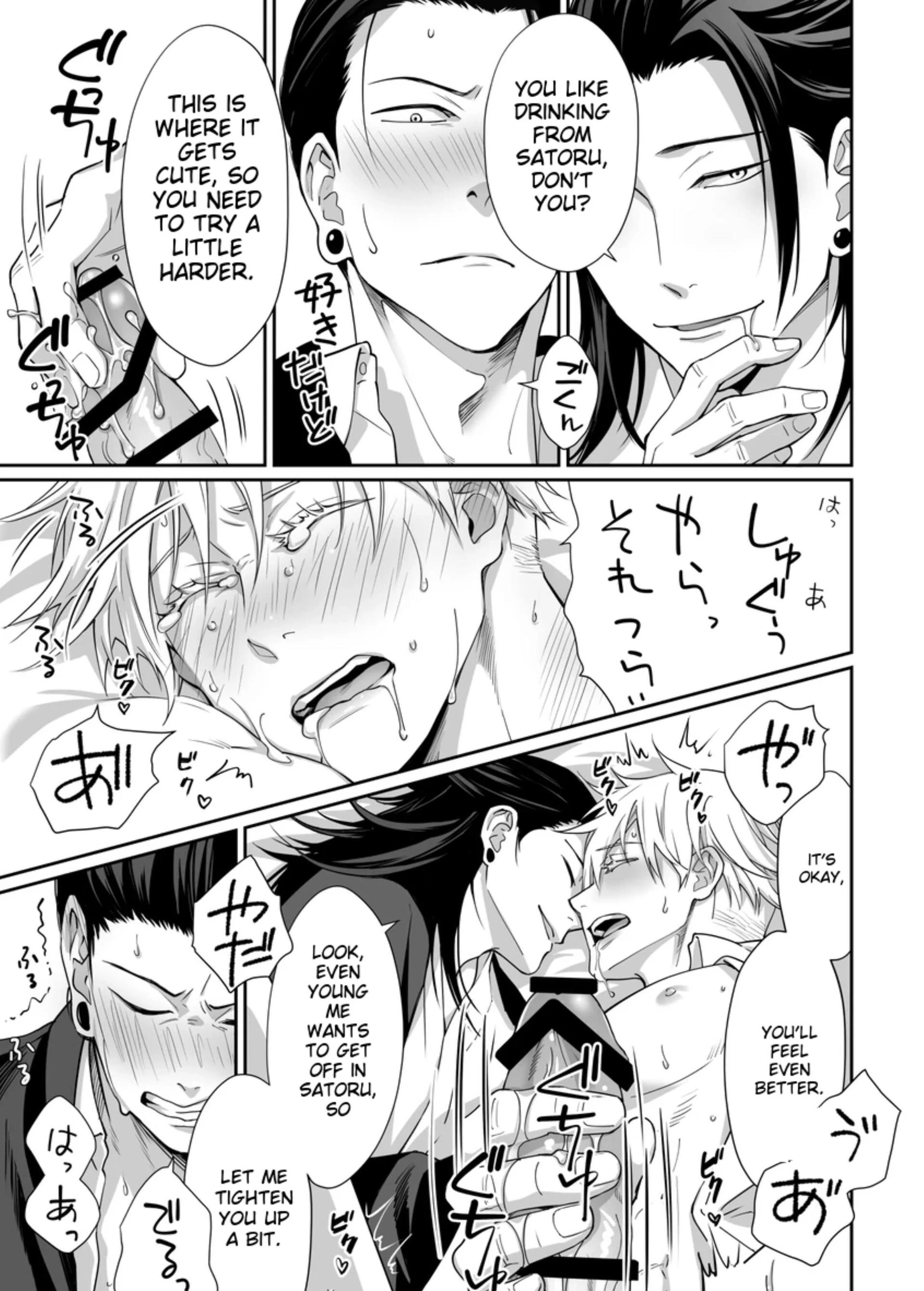 The Room You Can’t Leave Unless You Squirt – Jujutsu Kaisen dj - Oneshot manhwa