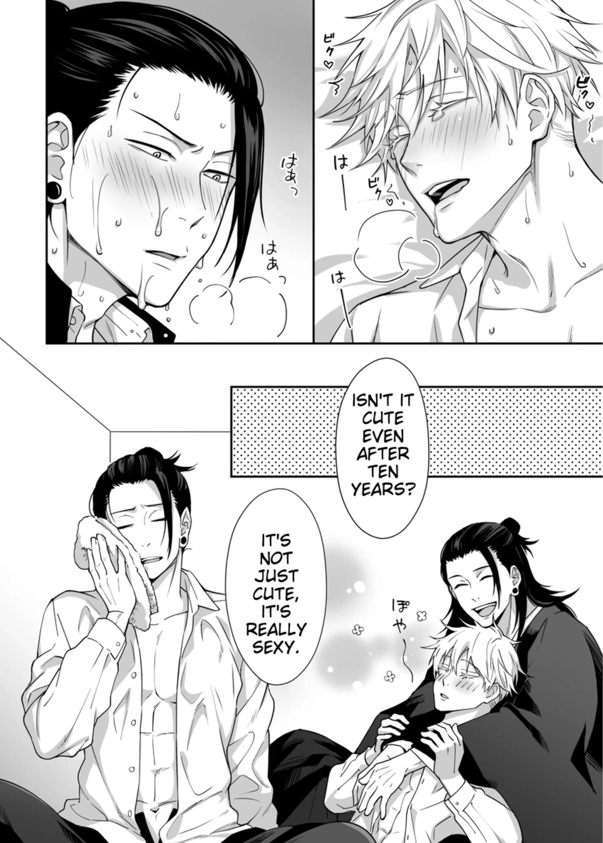 The Room You Can’t Leave Unless You Squirt – Jujutsu Kaisen dj - Oneshot manhwa