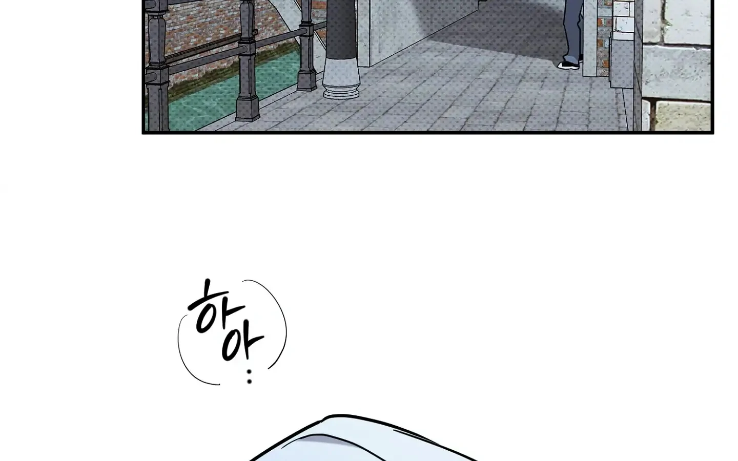 Homeless Vampire - Chapter 1 manhwa