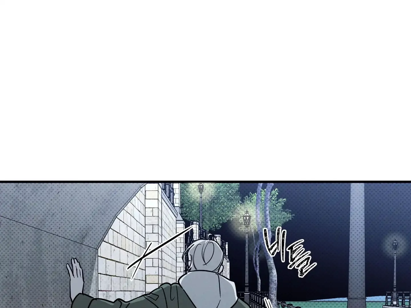 Homeless Vampire - Chapter 1 manhwa