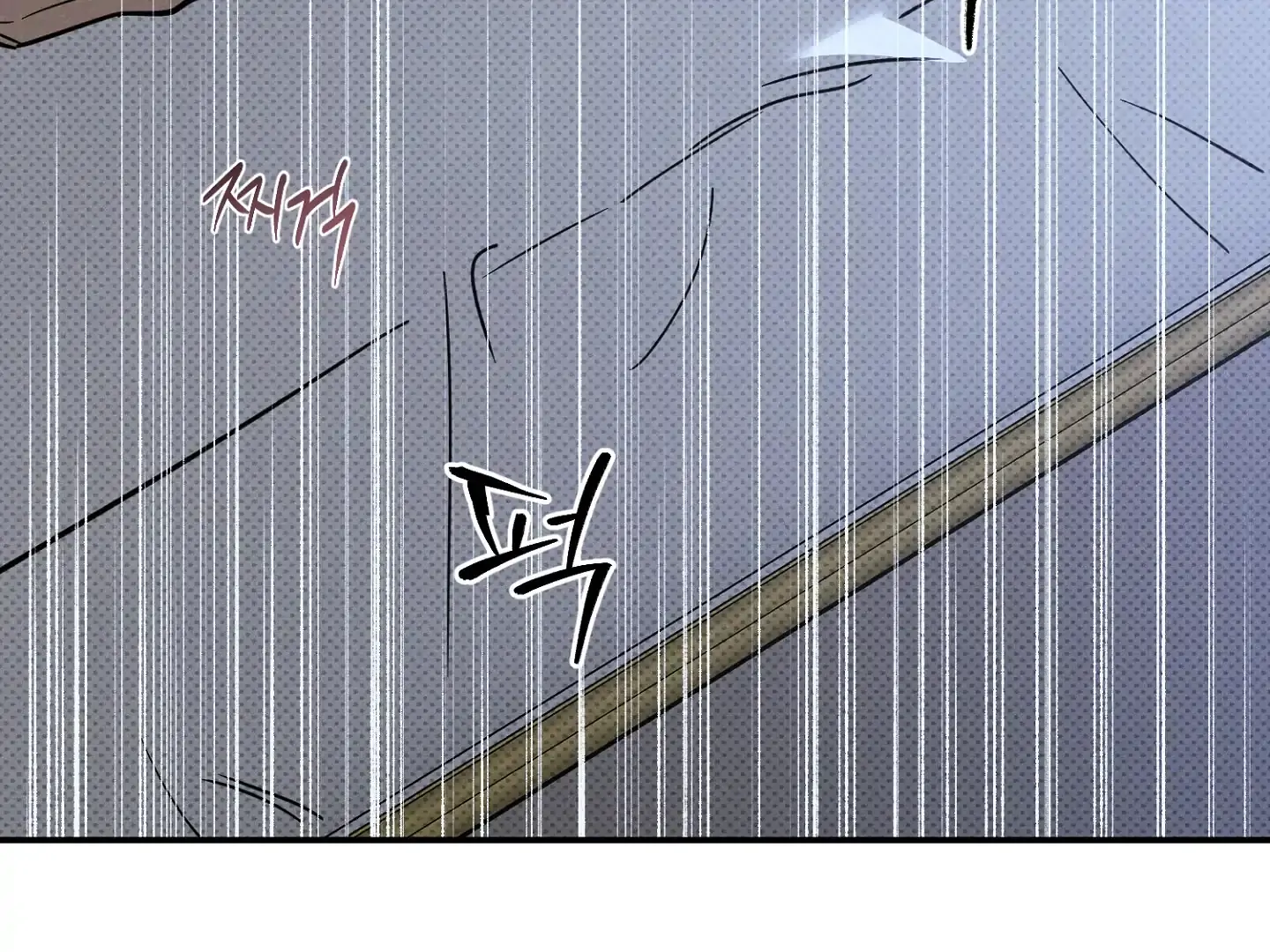 Homeless Vampire - Chapter 1 manhwa