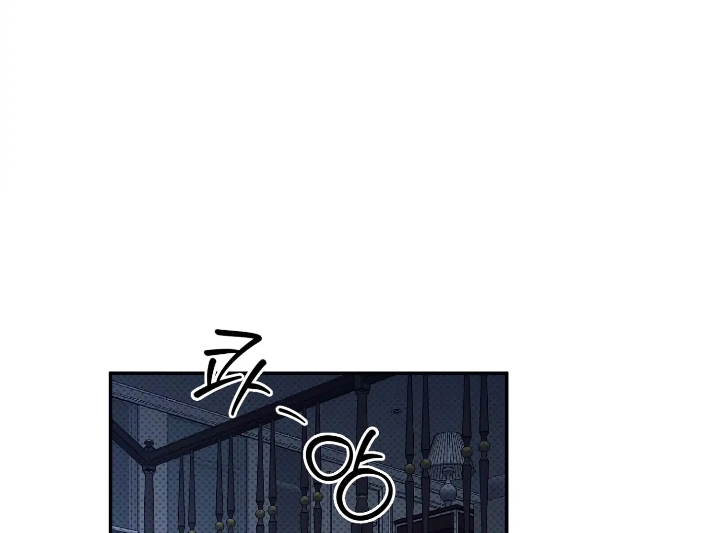 Homeless Vampire - Chapter 1 manhwa