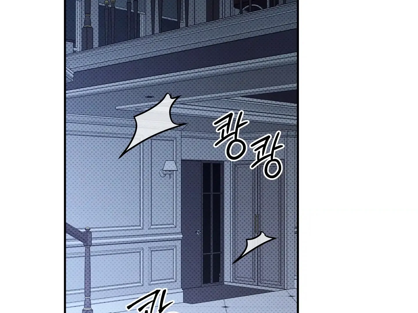 Homeless Vampire - Chapter 1 manhwa