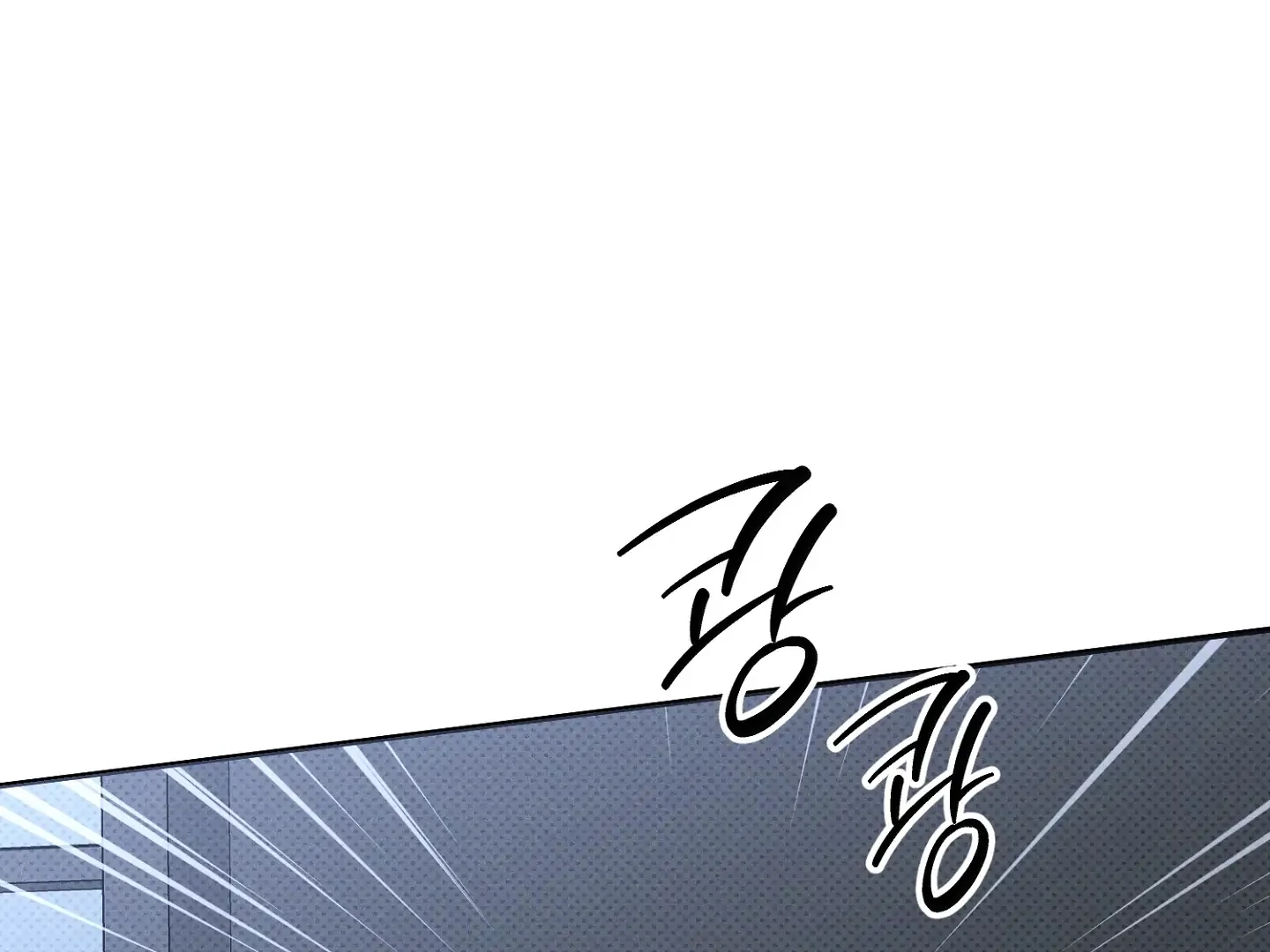 Homeless Vampire - Chapter 1 manhwa