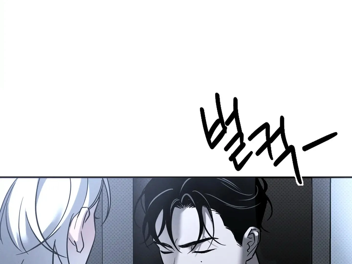 Homeless Vampire - Chapter 1 manhwa