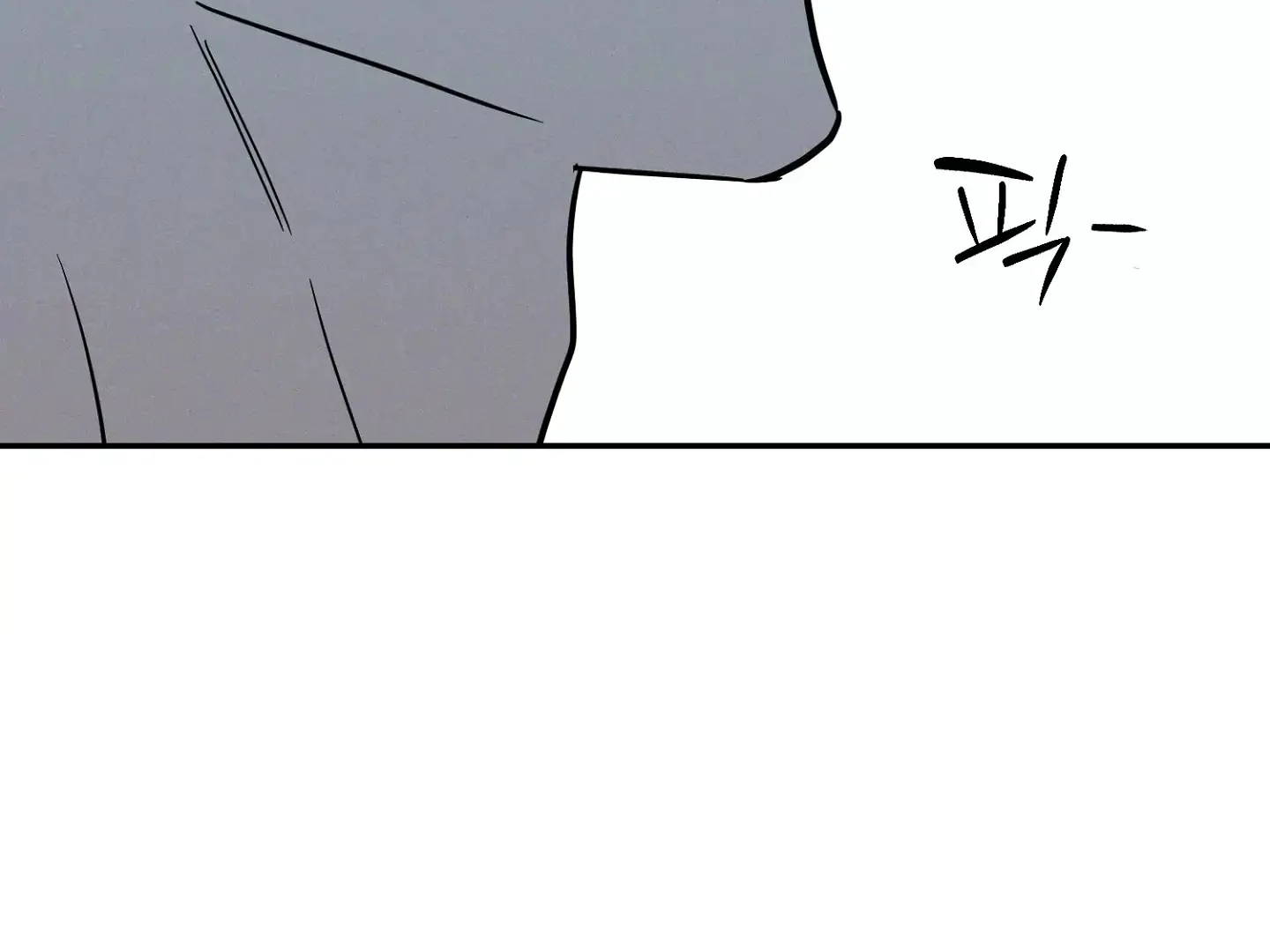 Homeless Vampire - Chapter 1 manhwa