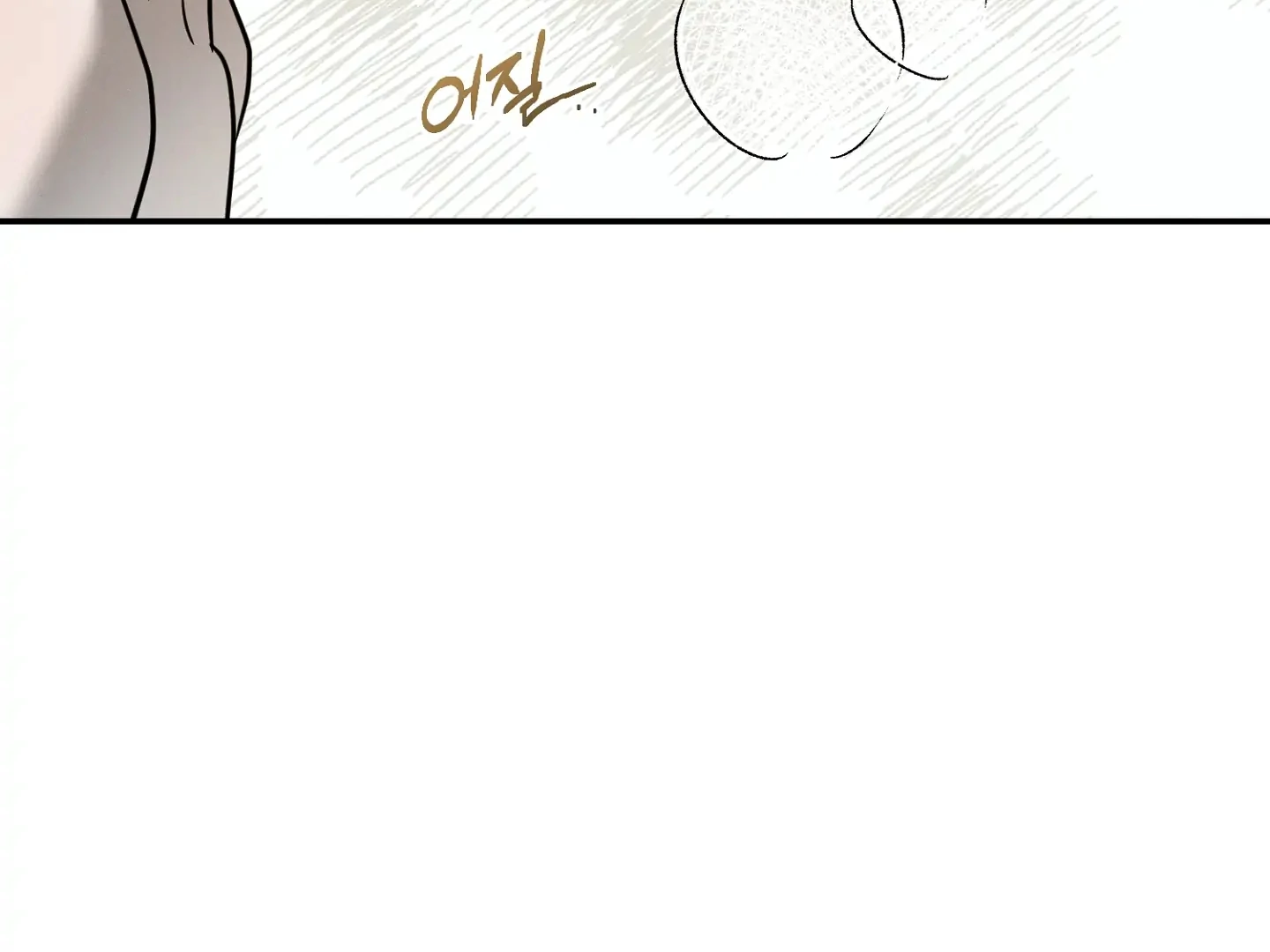 Homeless Vampire - Chapter 2 manhwa