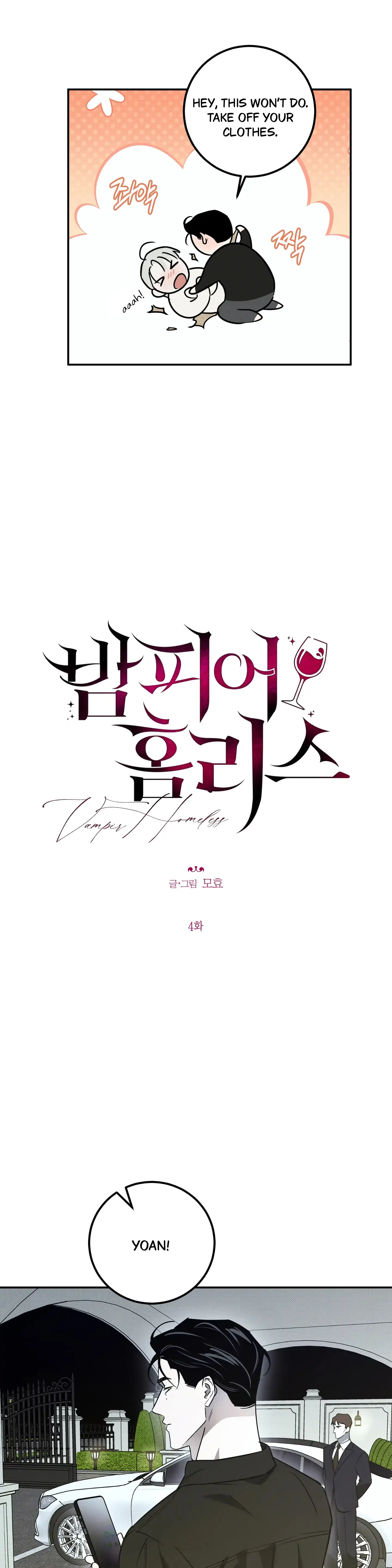 Homeless Vampire - Chapter 4 manhwa