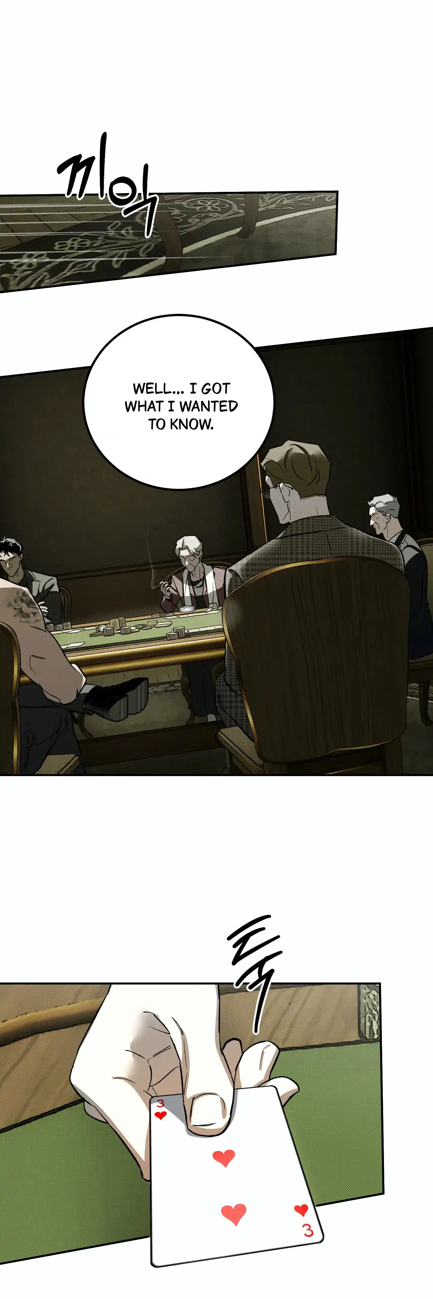 Homeless Vampire - Chapter 5 manhwa