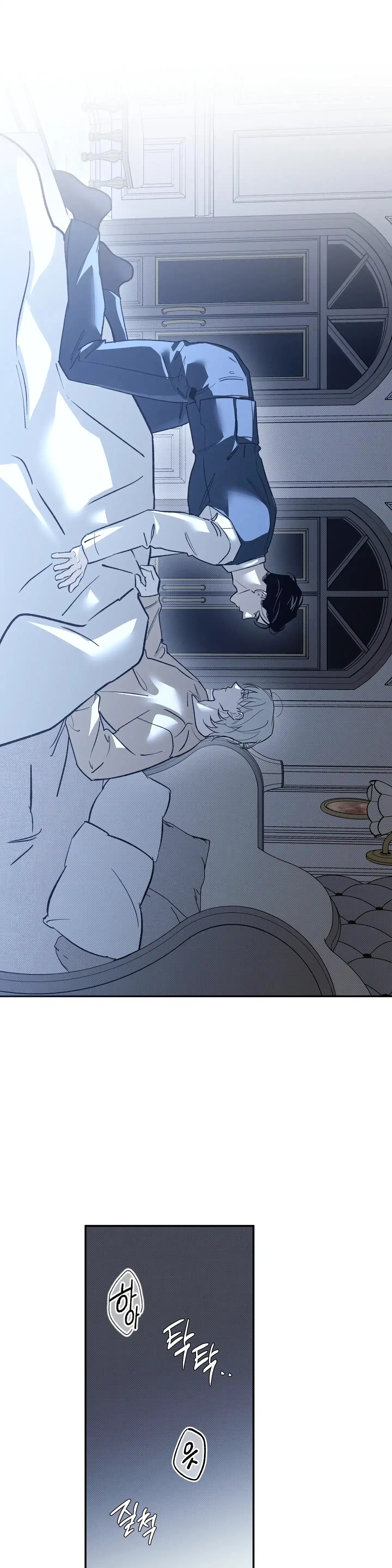 Homeless Vampire - Chapter 5 manhwa