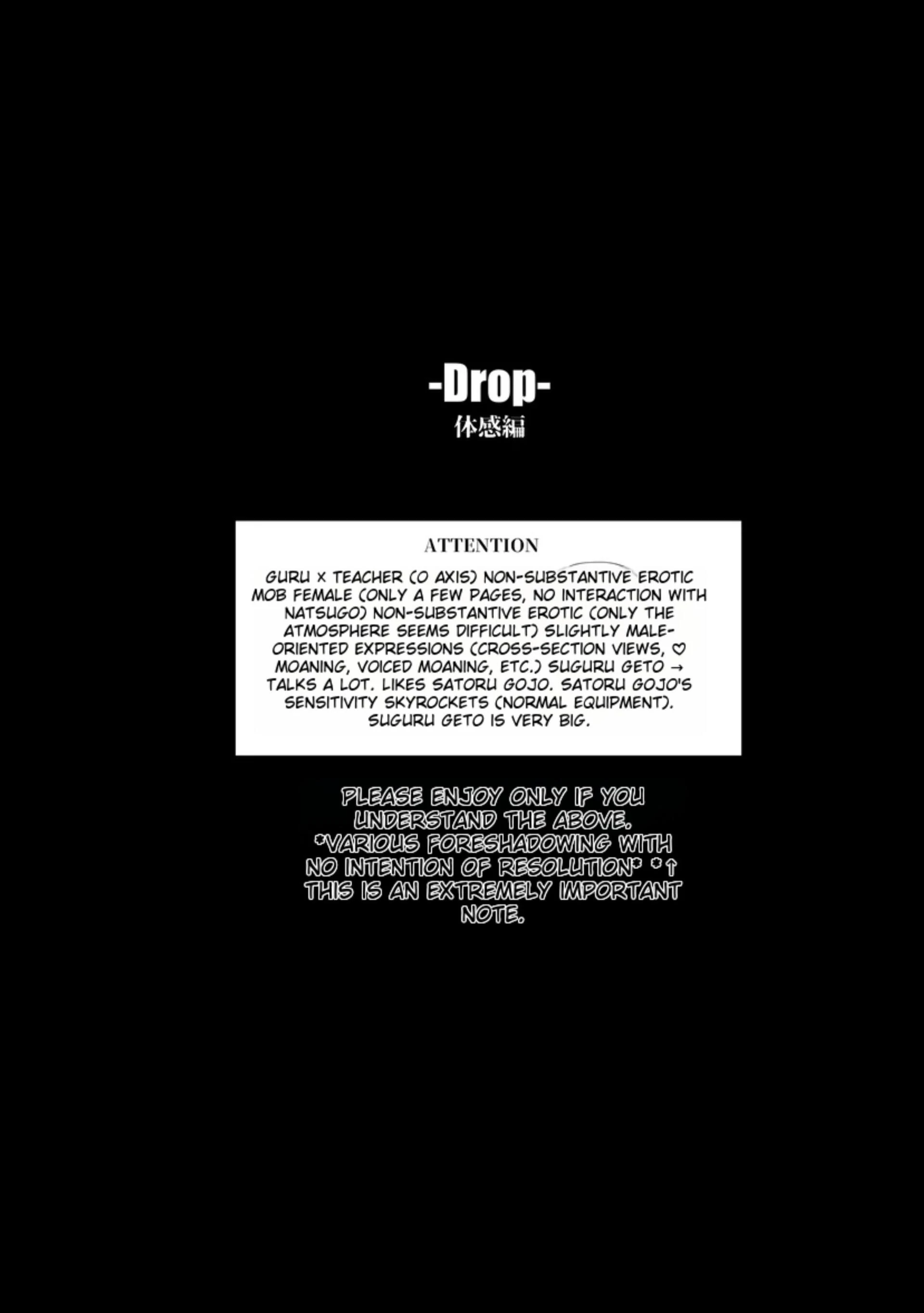 Sensory Experience Arc – Jujutsu Kaisen dj - Chapter 1 manhwa