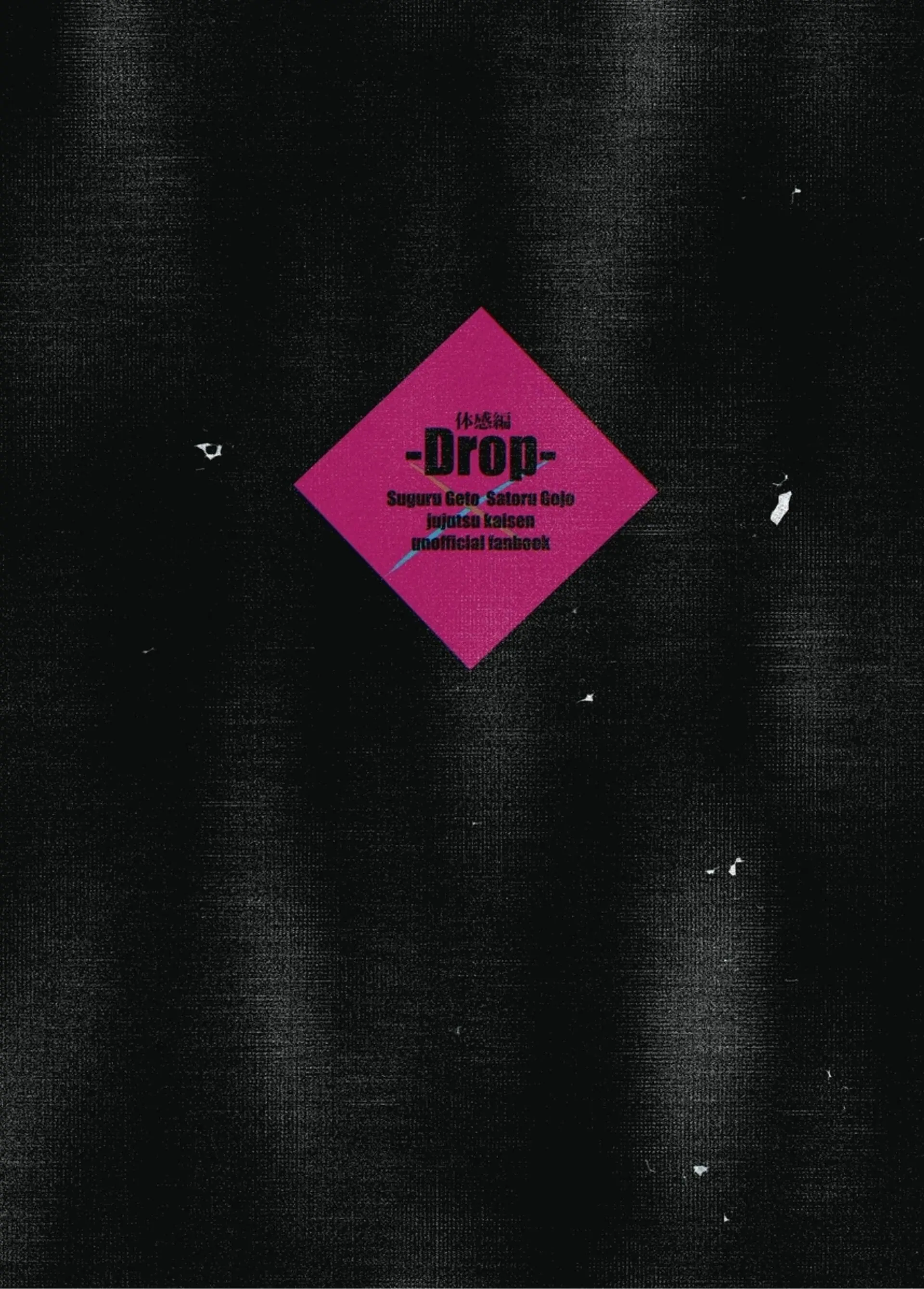 Sensory Experience Arc – Jujutsu Kaisen dj - Chapter 1 manhwa