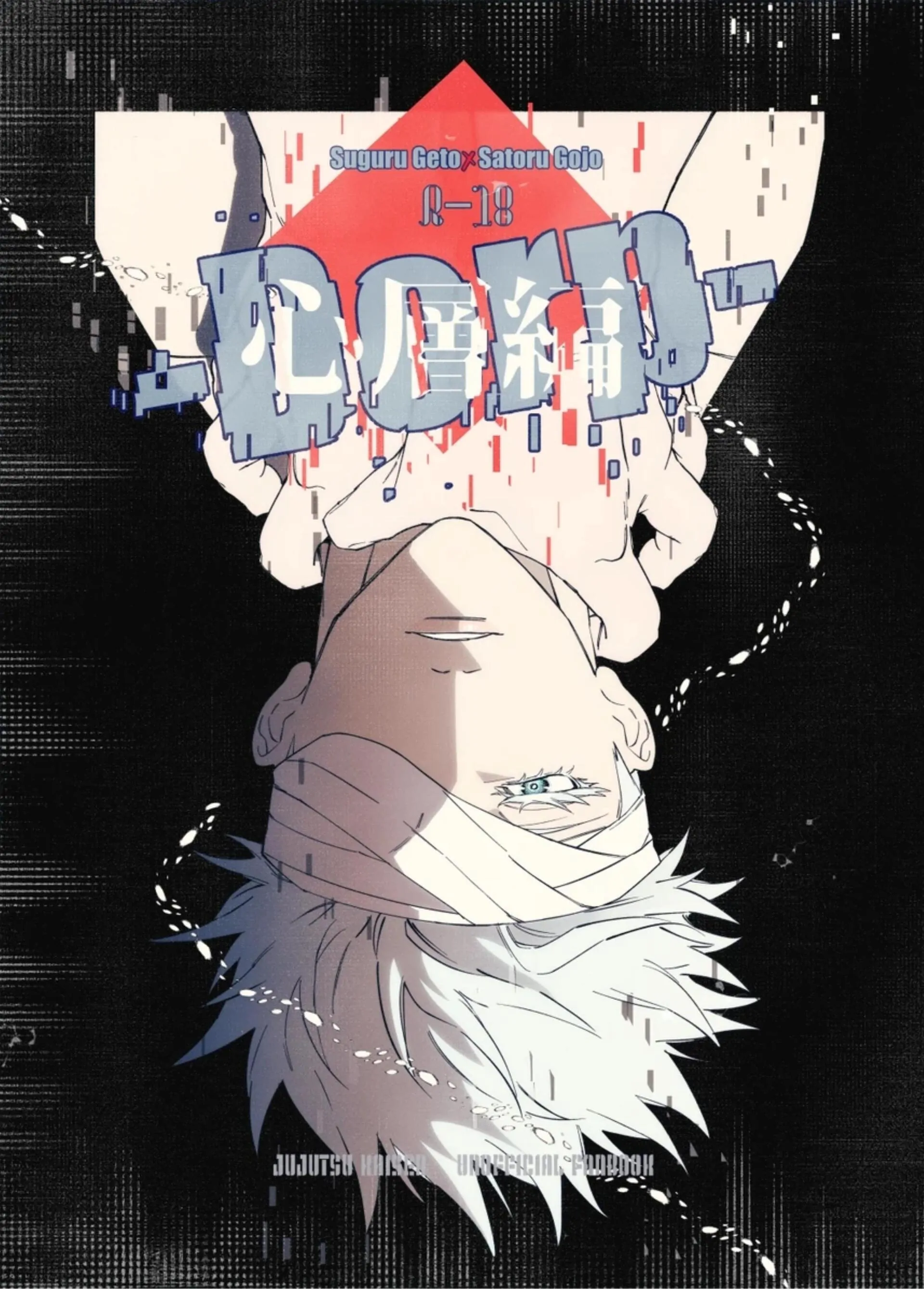 Sensory Experience Arc – Jujutsu Kaisen dj - Chapter 1 manhwa