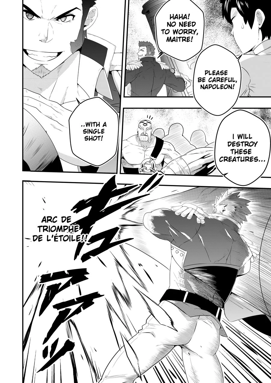 ADMIRATION – Fate/Grand Order dj - Oneshot manhwa