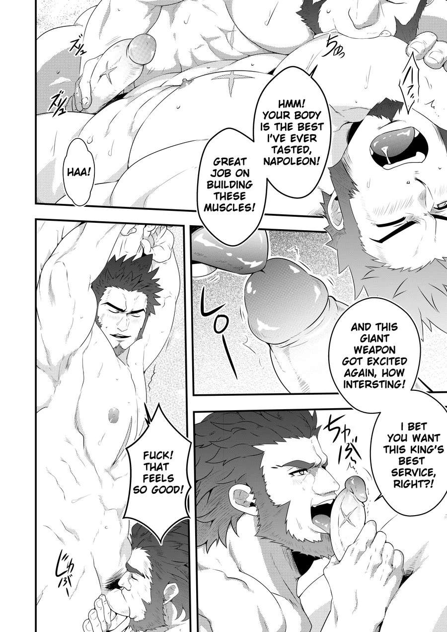 ADMIRATION – Fate/Grand Order dj - Oneshot manhwa