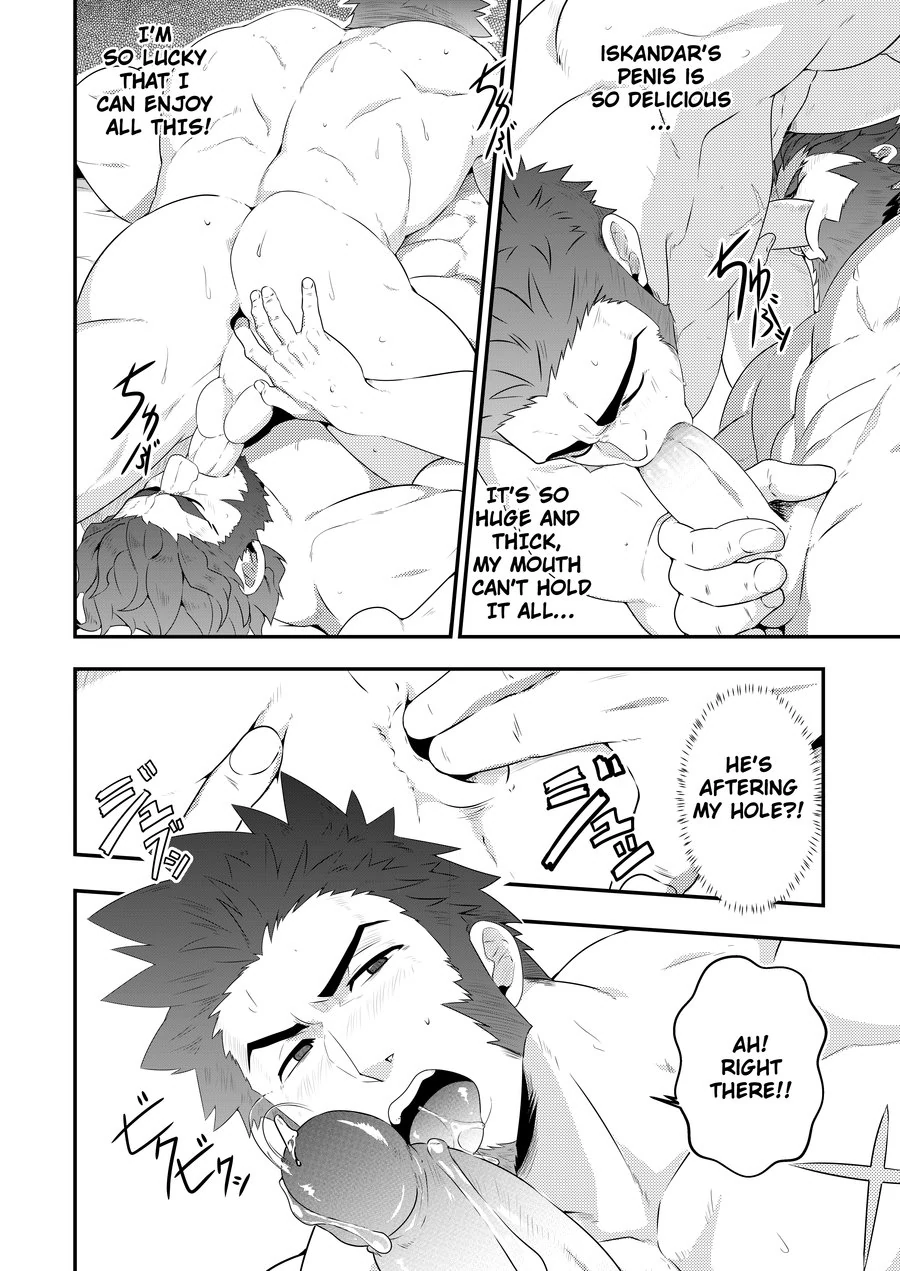 ADMIRATION – Fate/Grand Order dj - Oneshot manhwa
