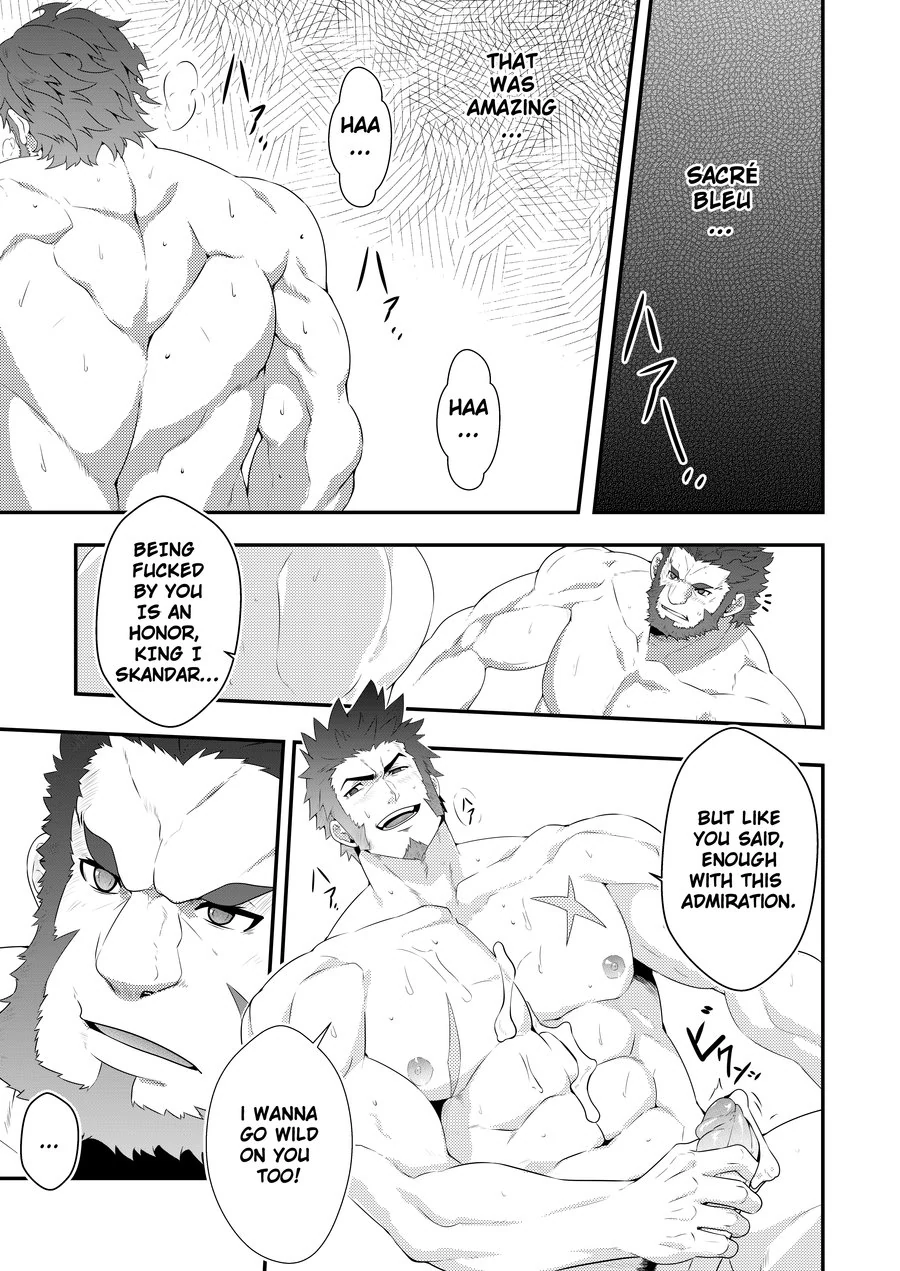 ADMIRATION – Fate/Grand Order dj - Oneshot manhwa