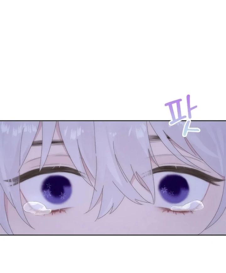 Brighter than the Sunlight [Unofficial] - Chapter 2 manhwa