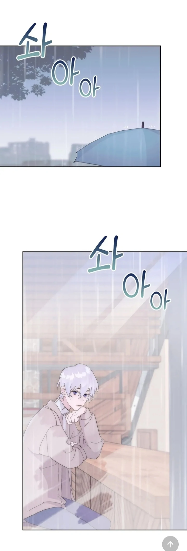 Brighter than the Sunlight [Unofficial] - Chapter 2 manhwa