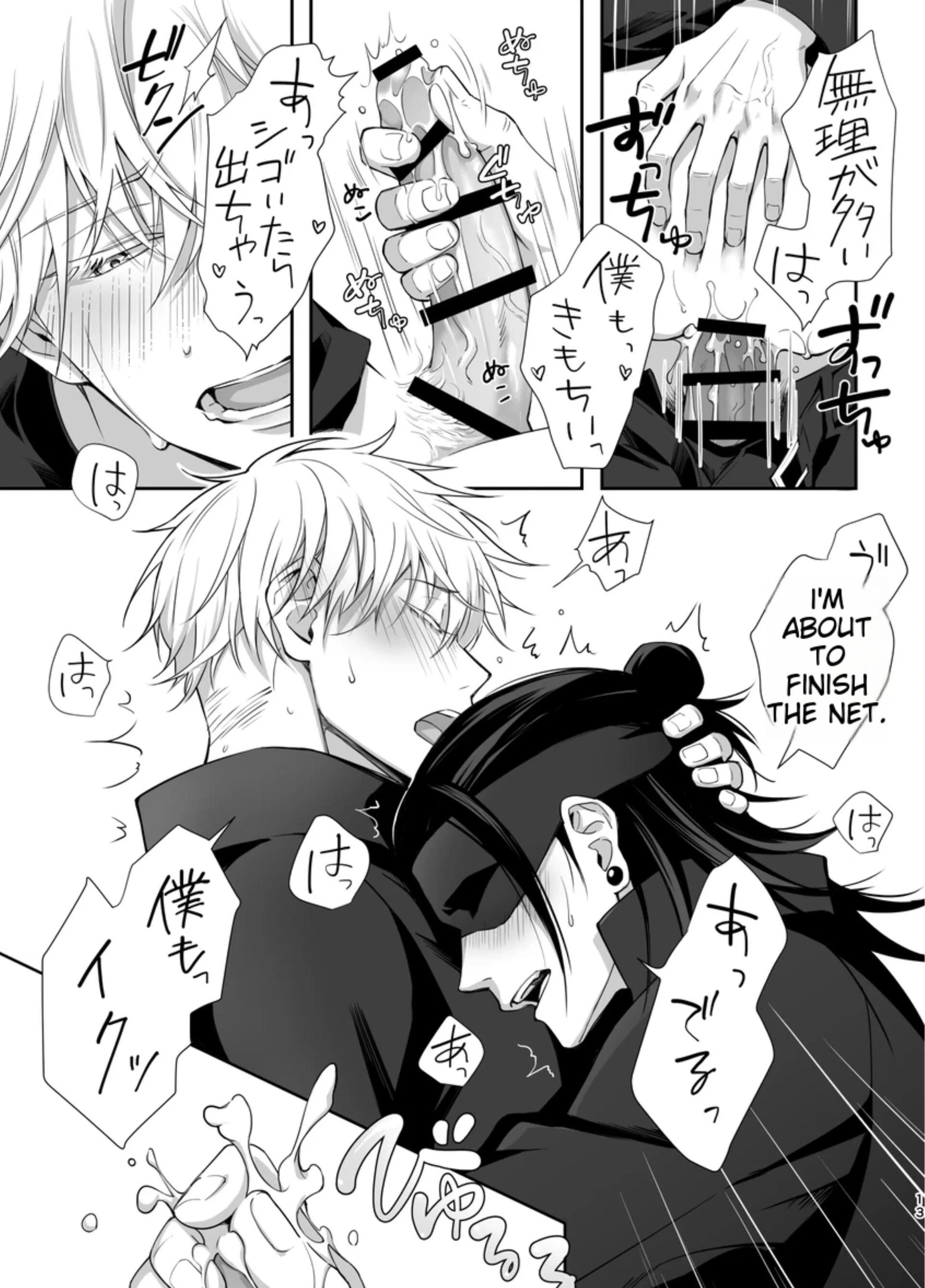 Face Shower – Jujutsu Kaisen dj - Oneshot manhwa