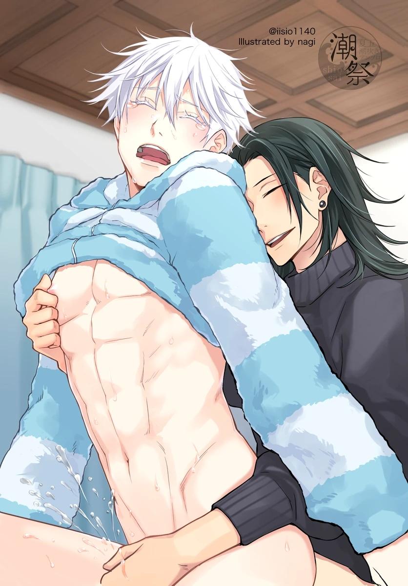 Face Shower – Jujutsu Kaisen dj - Oneshot manhwa