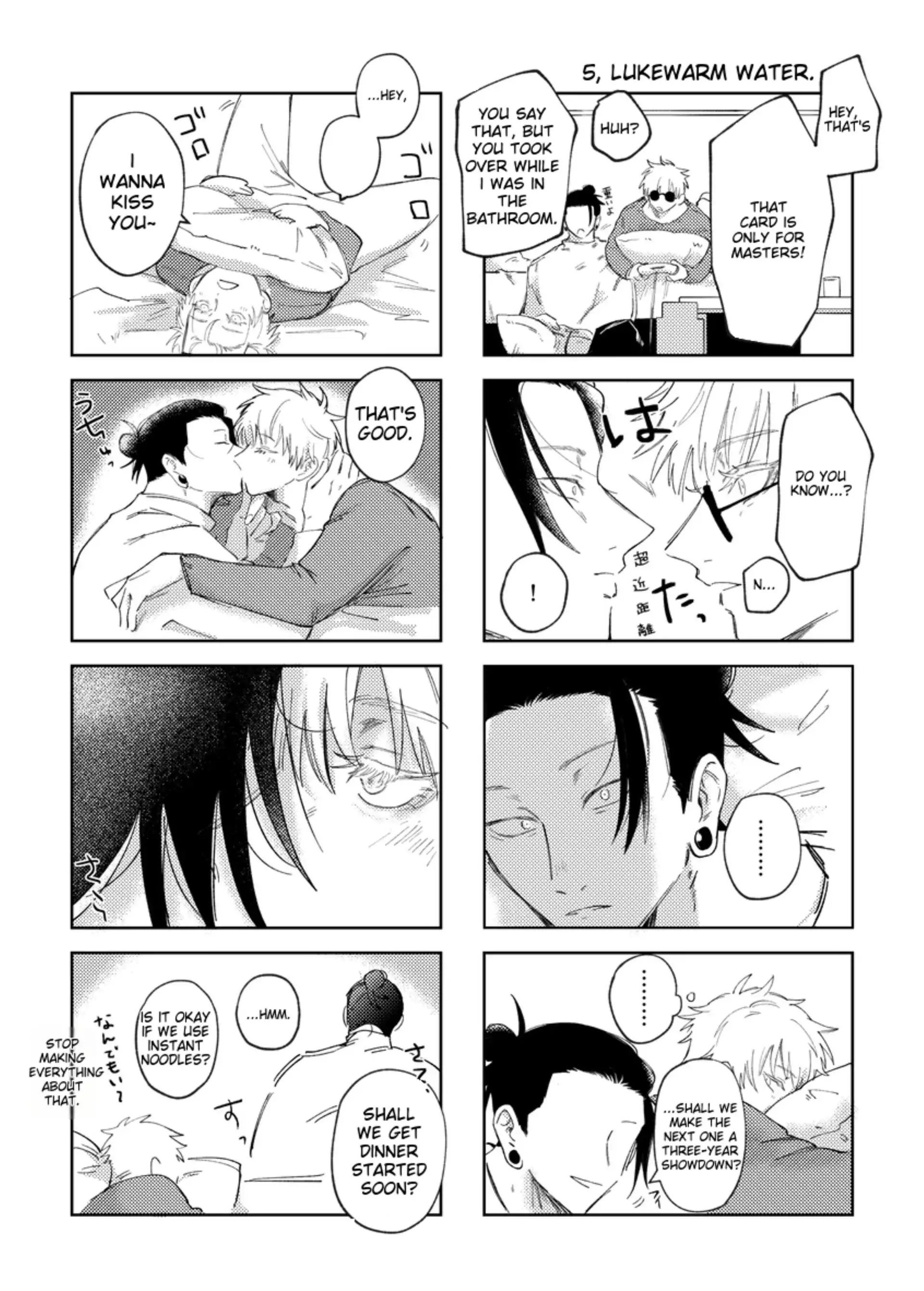 Tossed Around – Jujutsu Kaisen dj - Oneshot manhwa