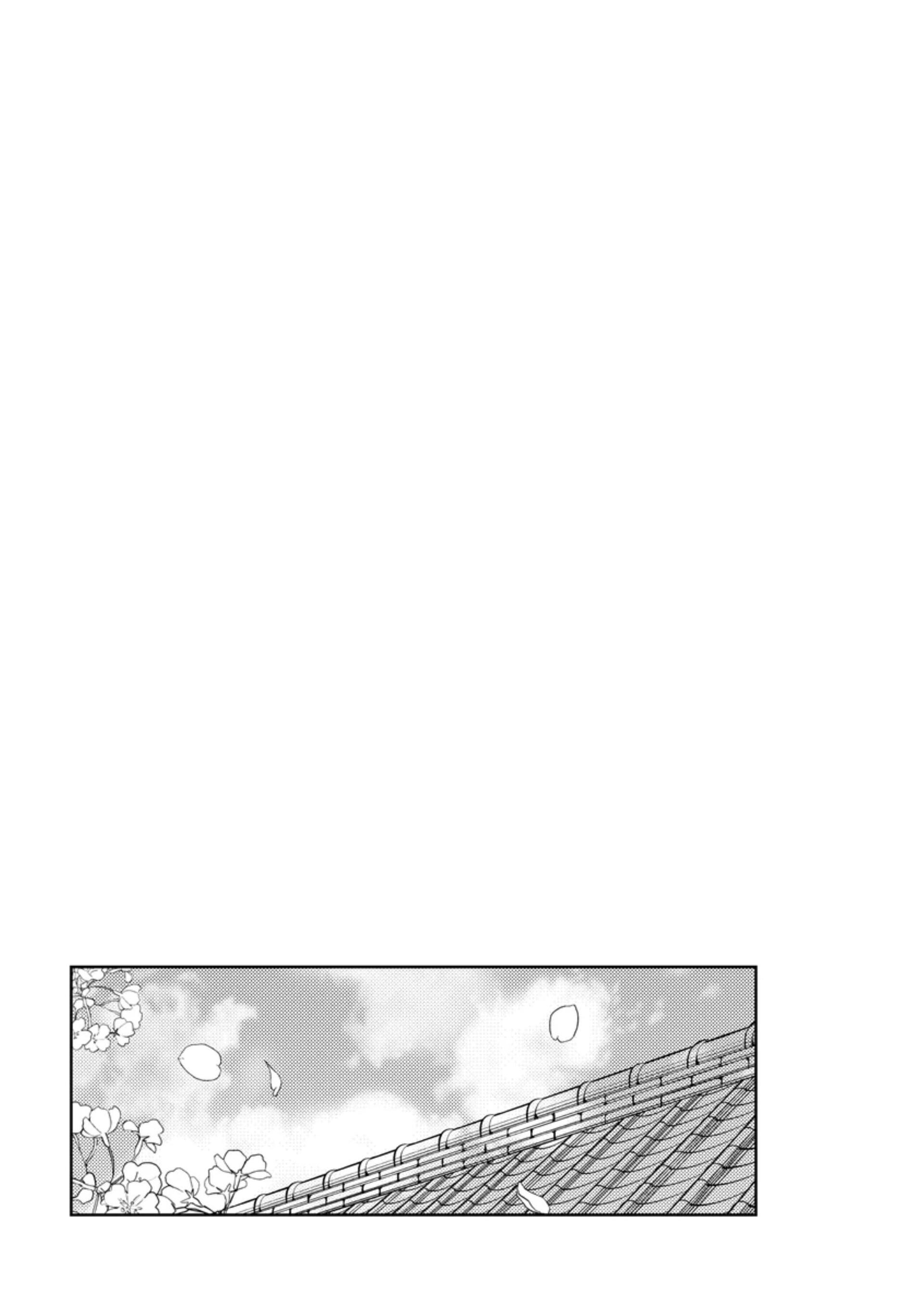 Tossed Around – Jujutsu Kaisen dj - Oneshot manhwa