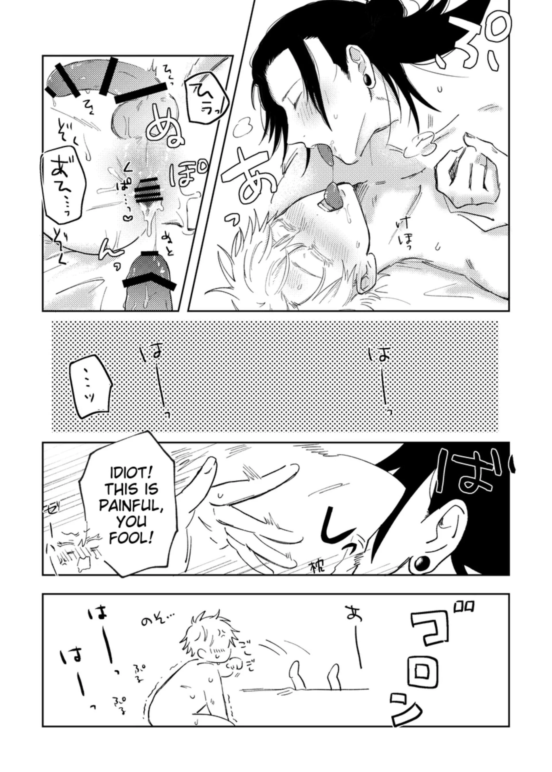 Tossed Around – Jujutsu Kaisen dj - Oneshot manhwa