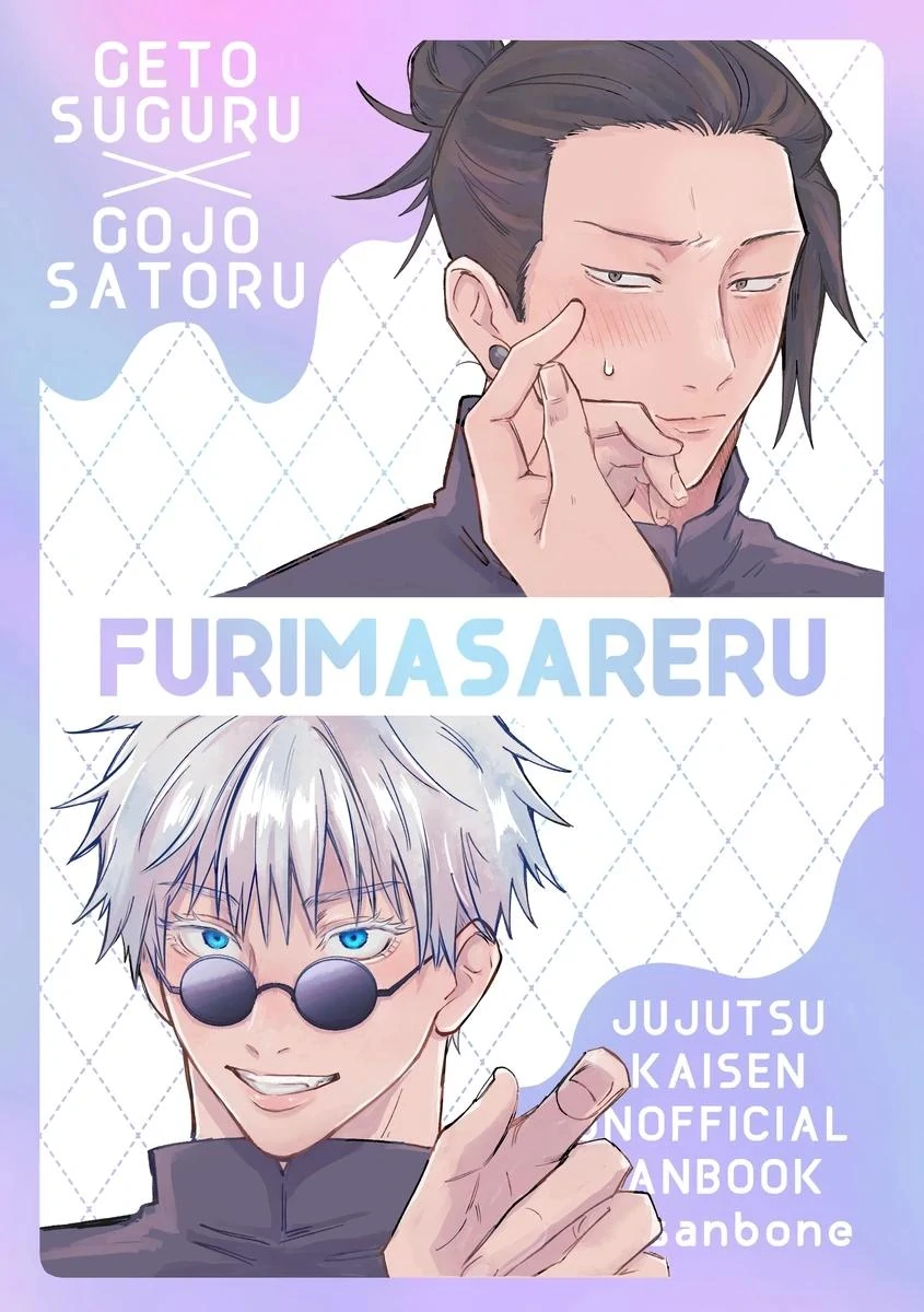 Tossed Around – Jujutsu Kaisen dj - Oneshot manhwa