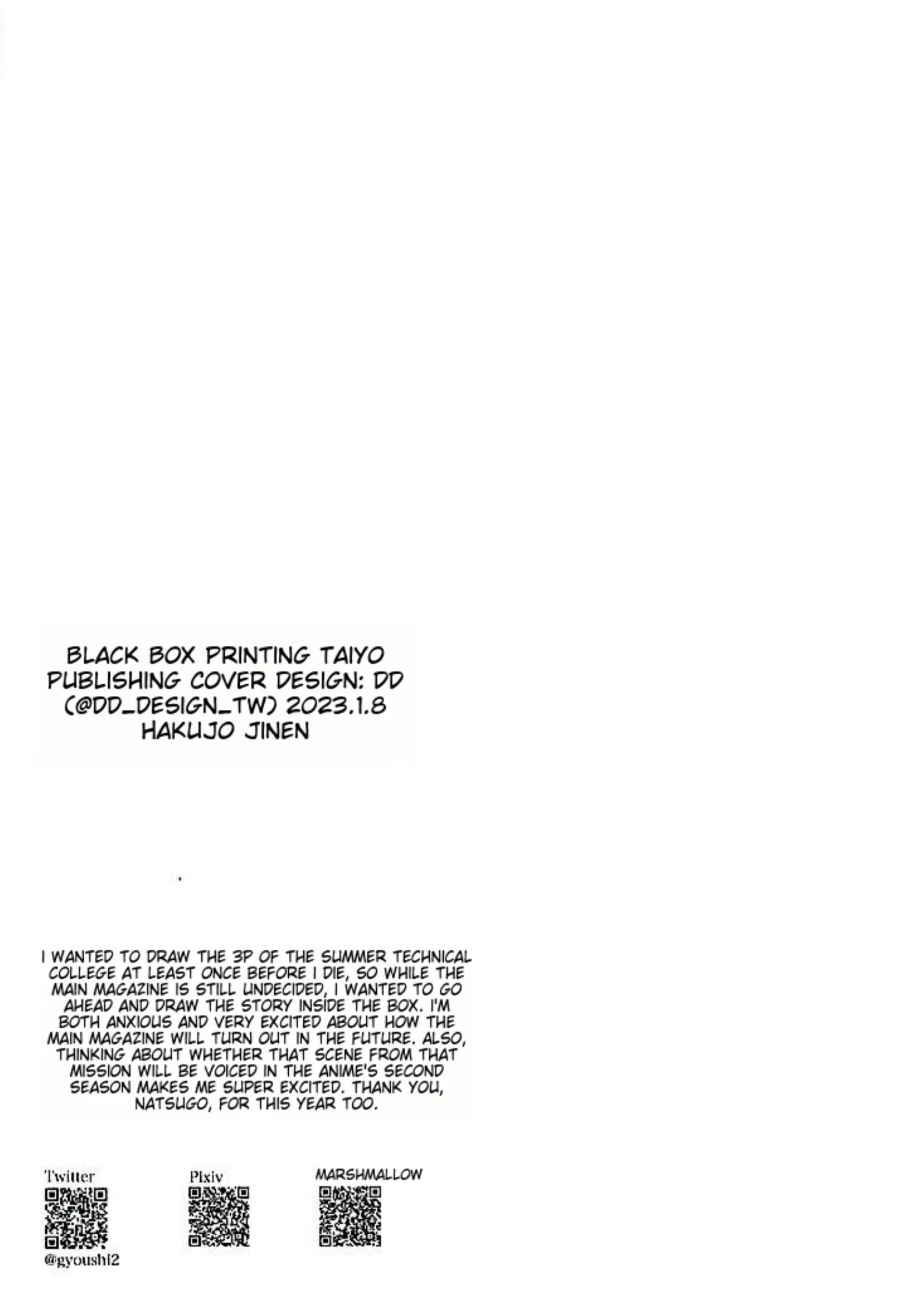 Black Box – Jujutsu Kaisen dj - Oneshot manhwa