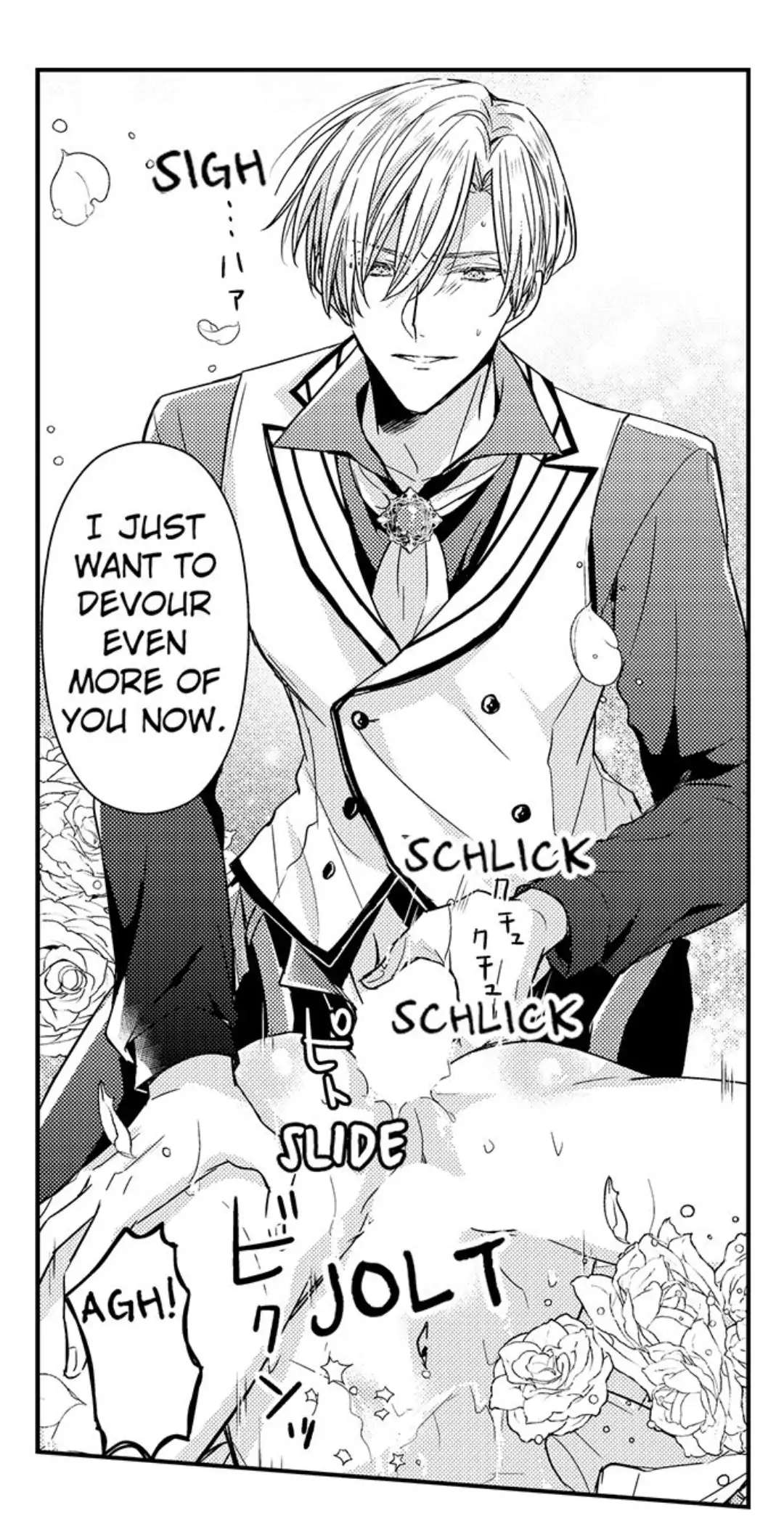 The Perfect Prince Loves Me, His Rival?! - Episode 12 manhwa