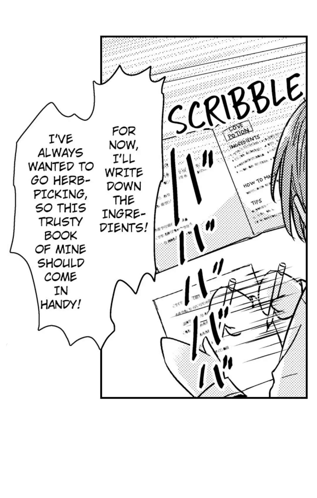 The Perfect Prince Loves Me, His Rival?! - Episode 12 manhwa