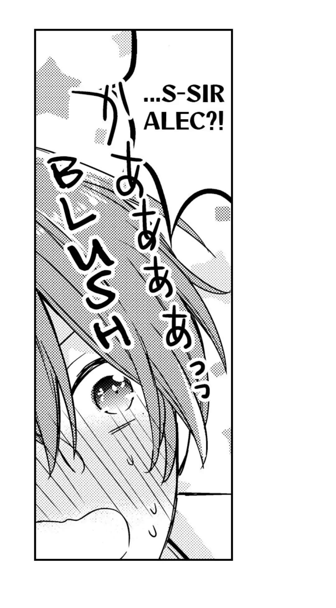 The Perfect Prince Loves Me, His Rival?! - Episode 12 manhwa