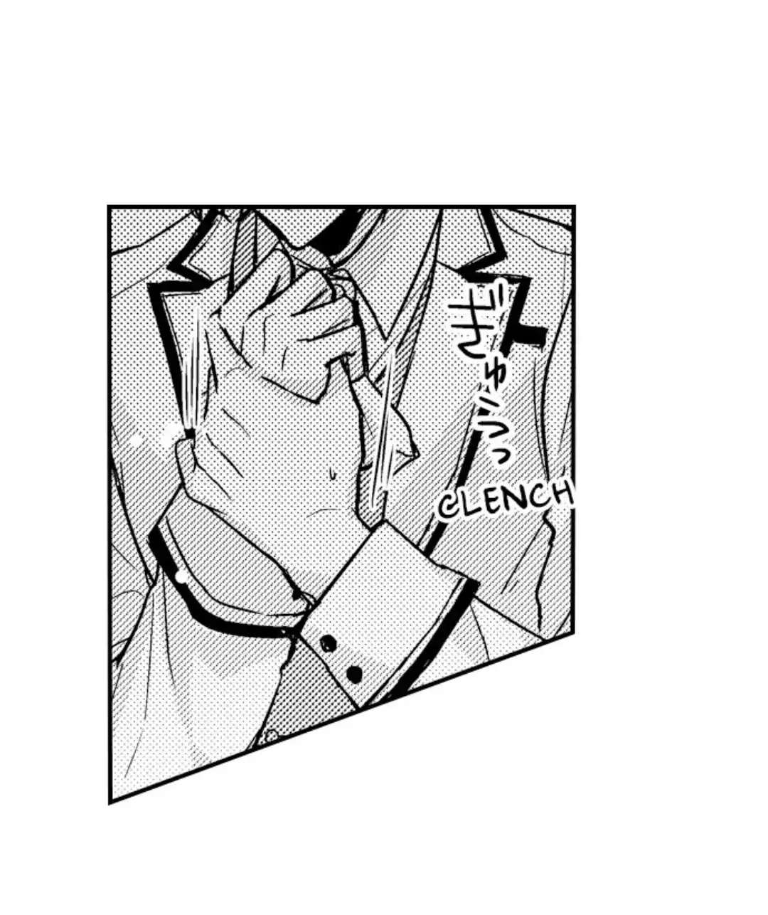 The Perfect Prince Loves Me, His Rival?! - Episode 12 manhwa