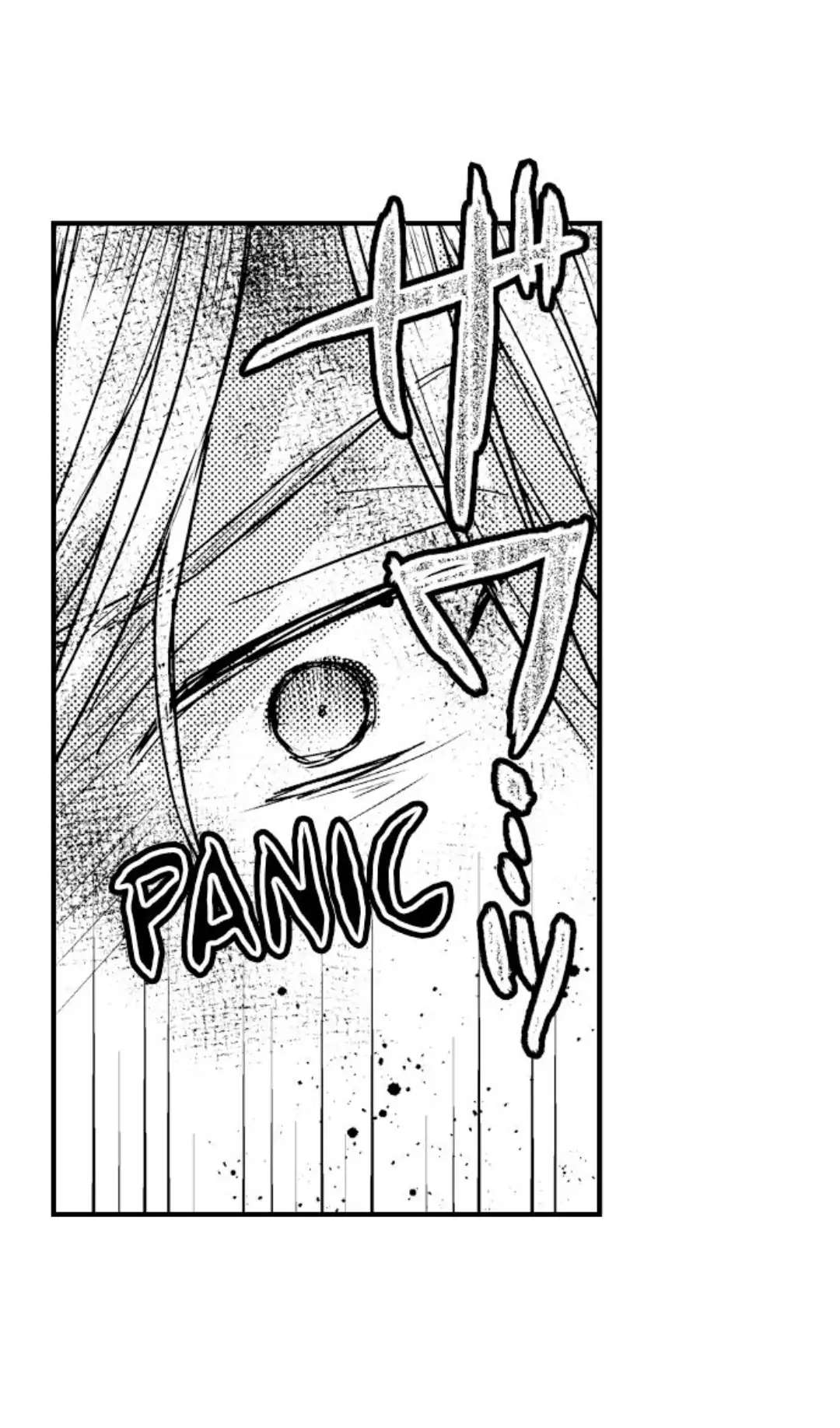 The Perfect Prince Loves Me, His Rival?! - Episode 15 manhwa