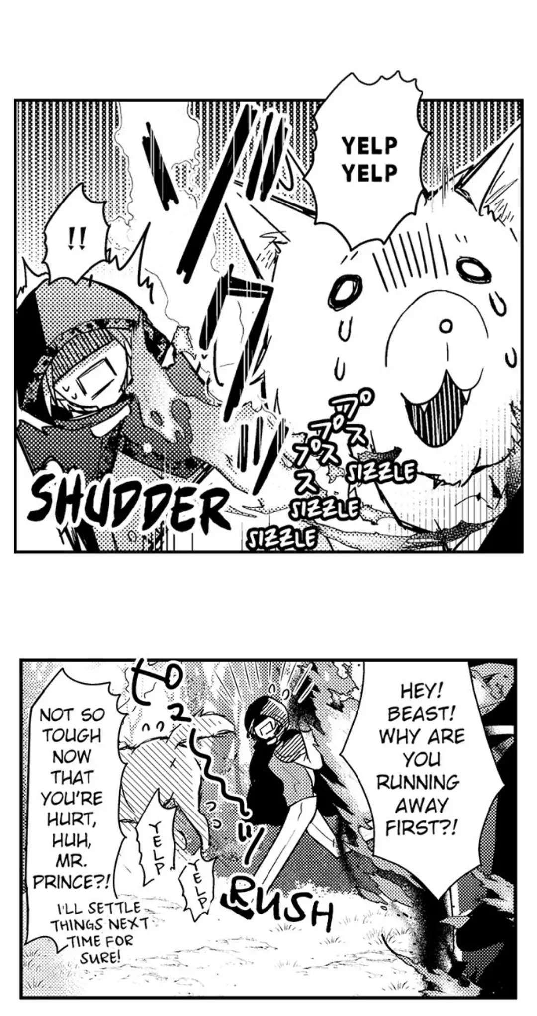 The Perfect Prince Loves Me, His Rival?! - Episode 15 manhwa