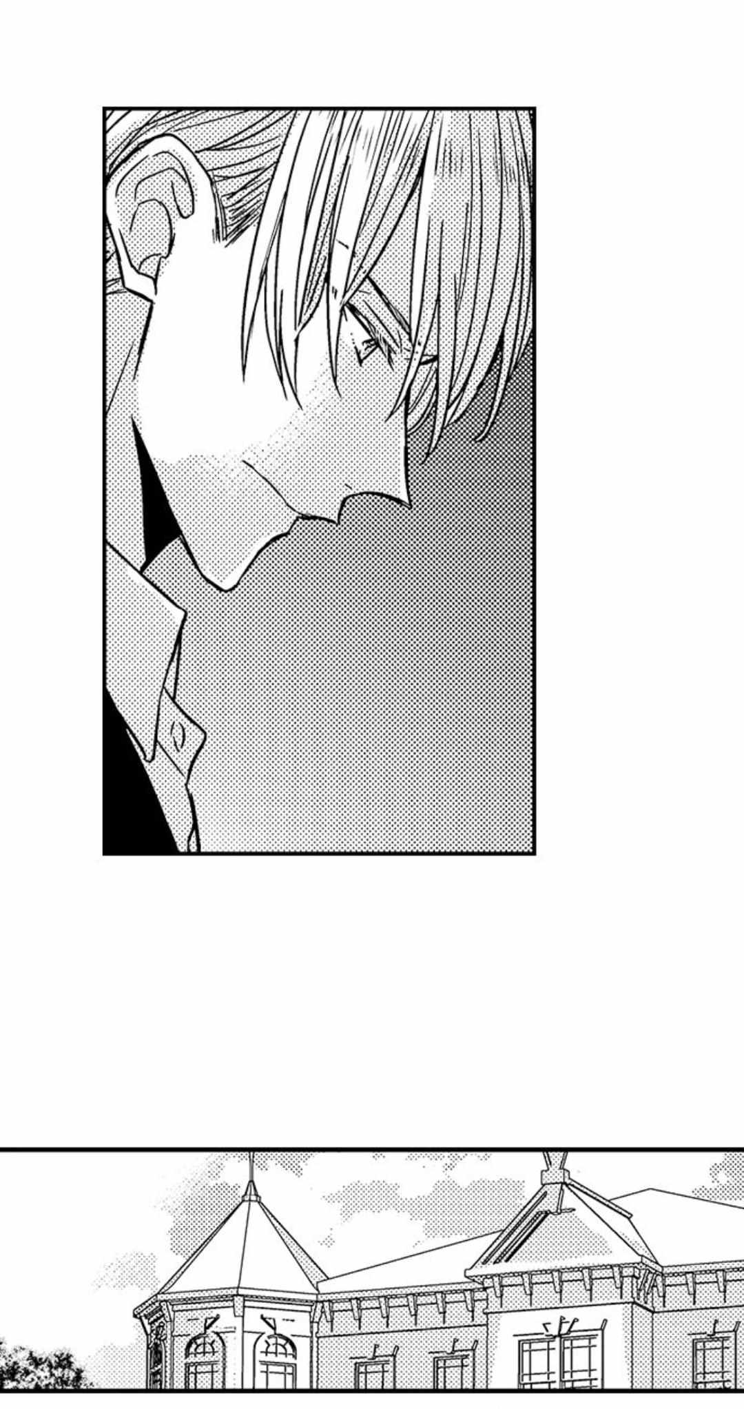 The Perfect Prince Loves Me, His Rival?! - Episode 19 manhwa