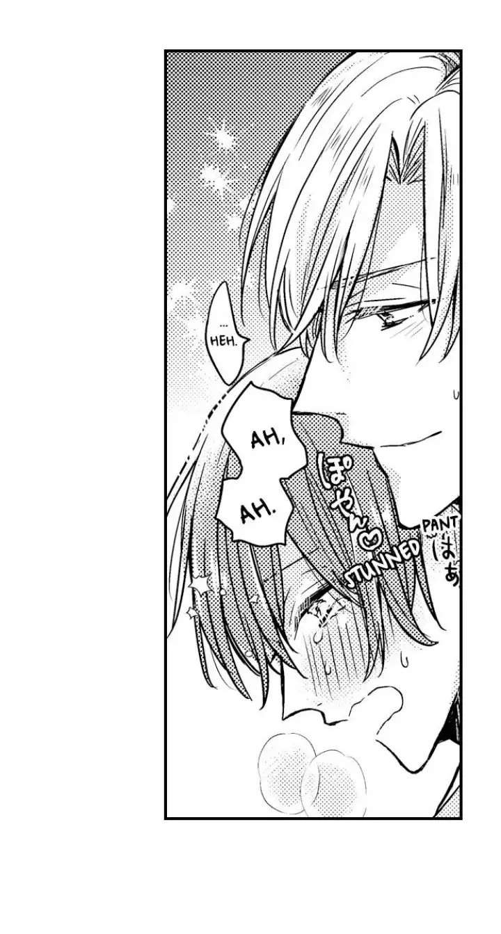 The Perfect Prince Loves Me, His Rival?! - Episode 4 manhwa