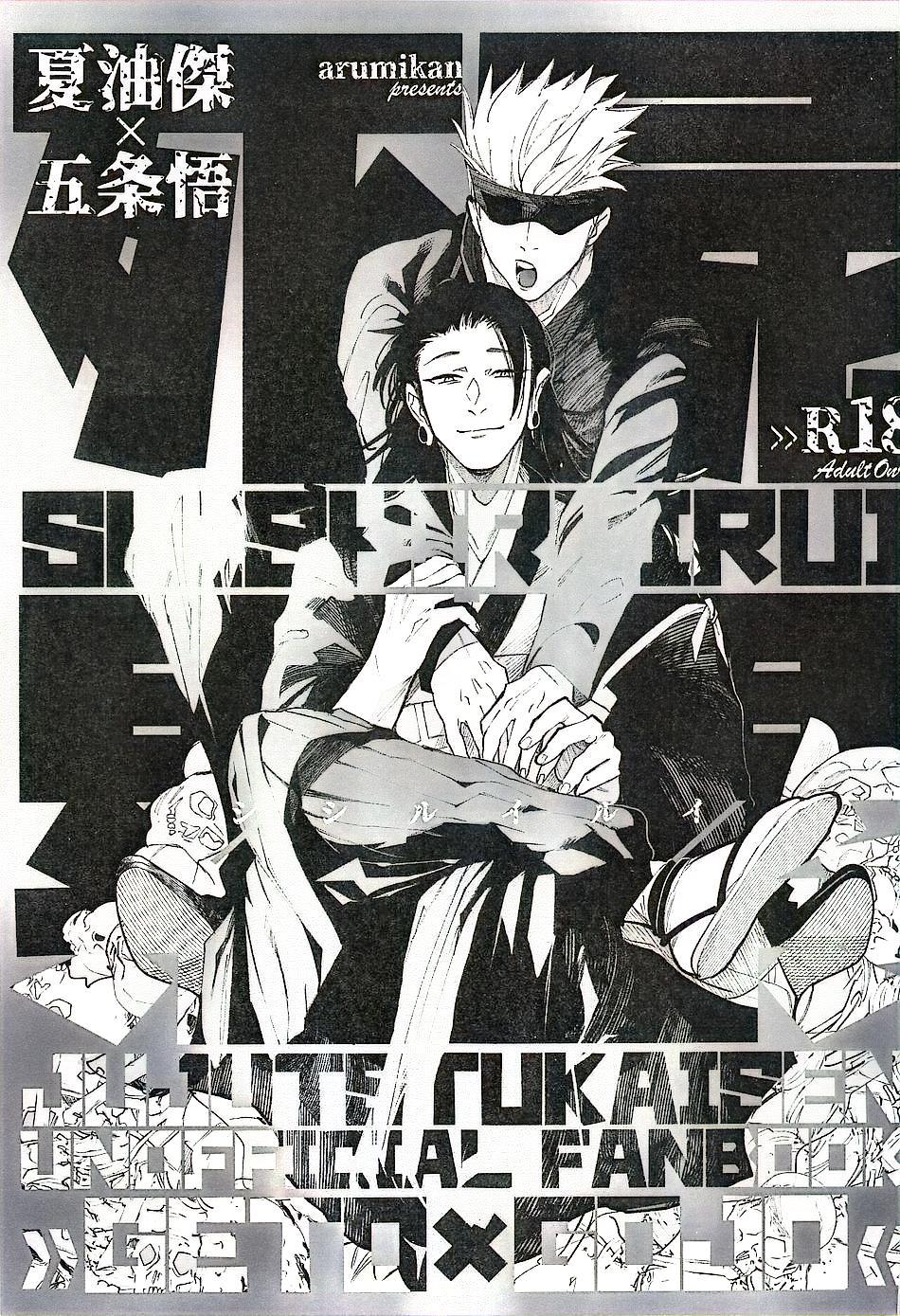 Piles of Corpses – Jujutsu Kaisen dj - Oneshot manhwa