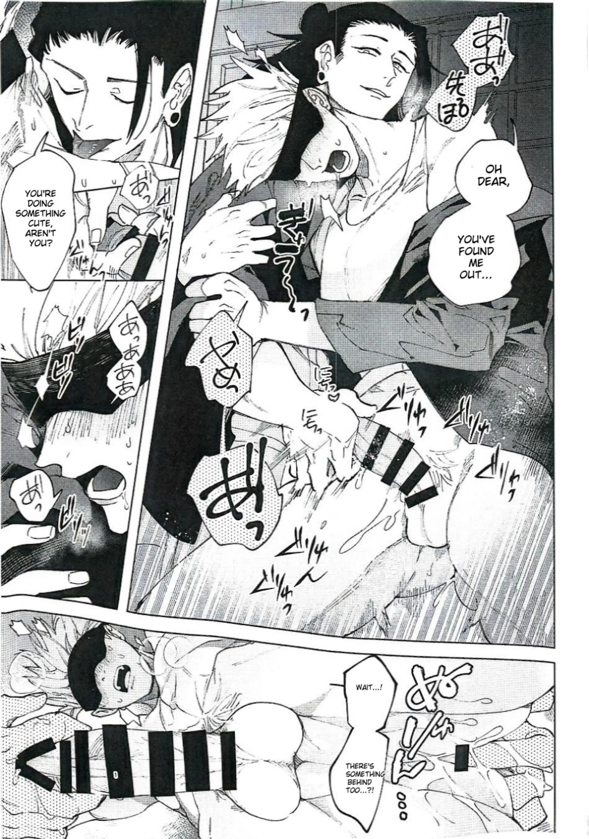 Piles of Corpses – Jujutsu Kaisen dj - Oneshot manhwa