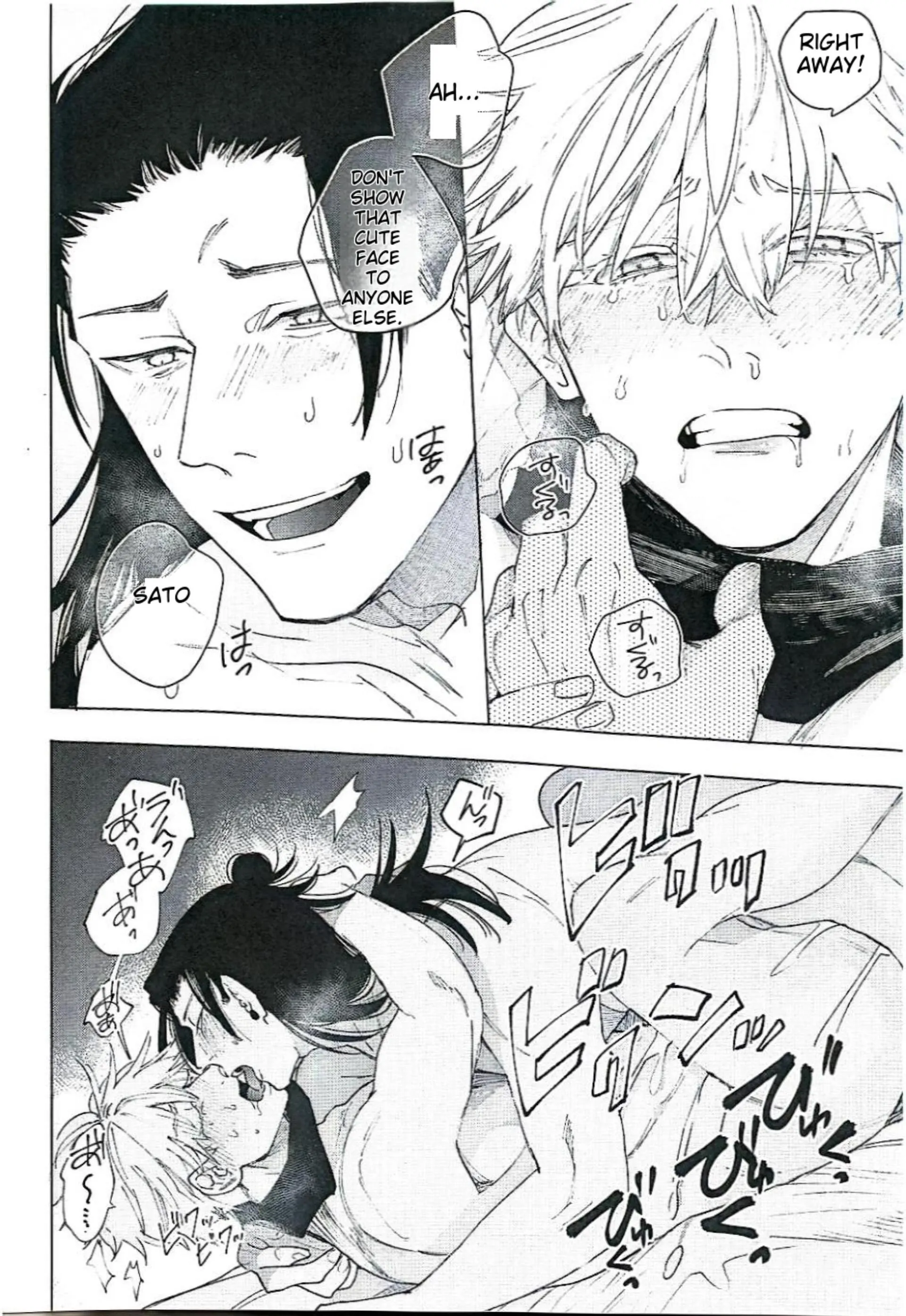 Piles of Corpses – Jujutsu Kaisen dj - Oneshot manhwa